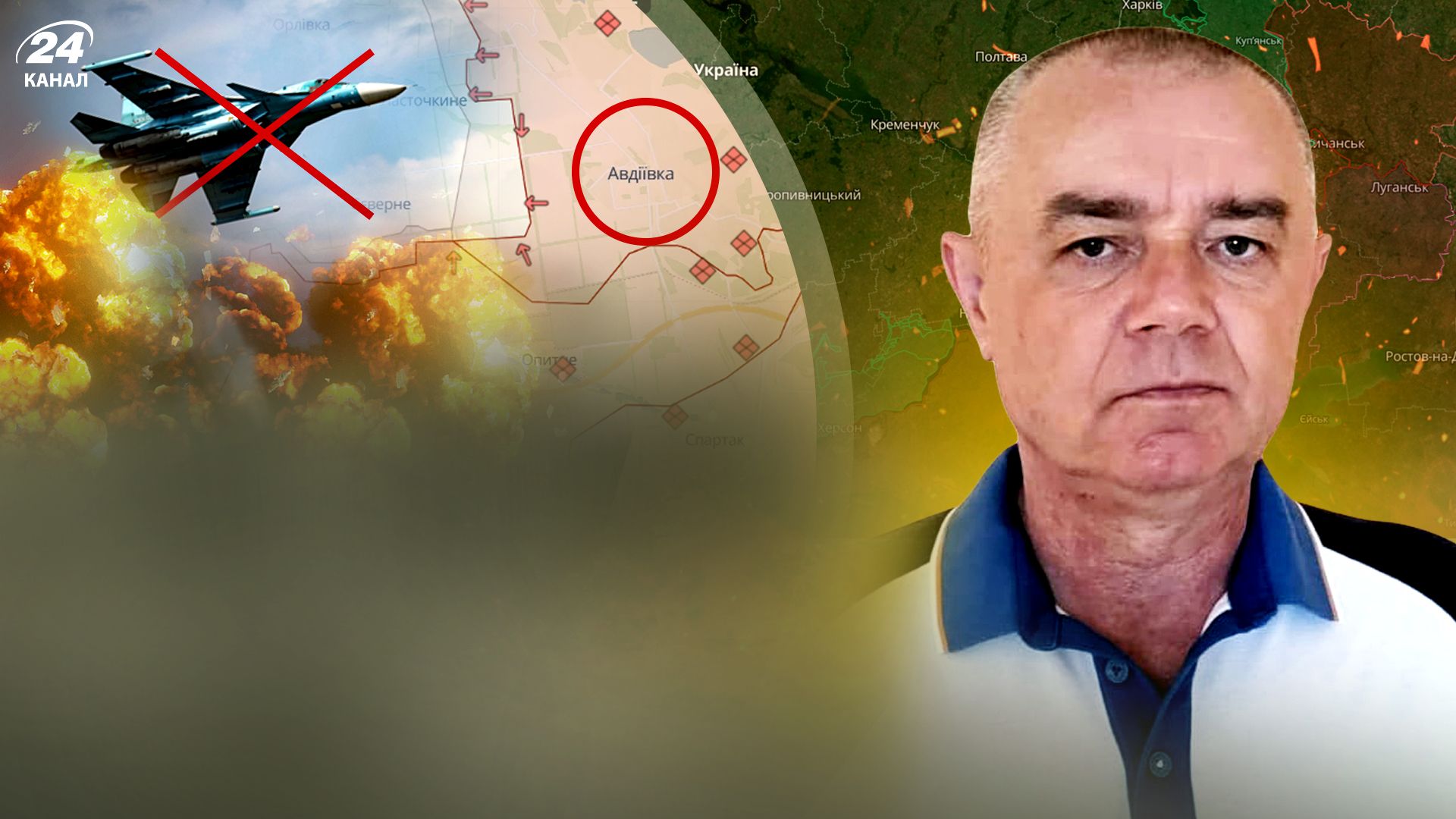 Хто винен у втраті Авдіївки - Світан назвав причини відступу - 24 Канал Хто винен у втраті Авдіївки - Світан назвав причини відступу - 24 Канал