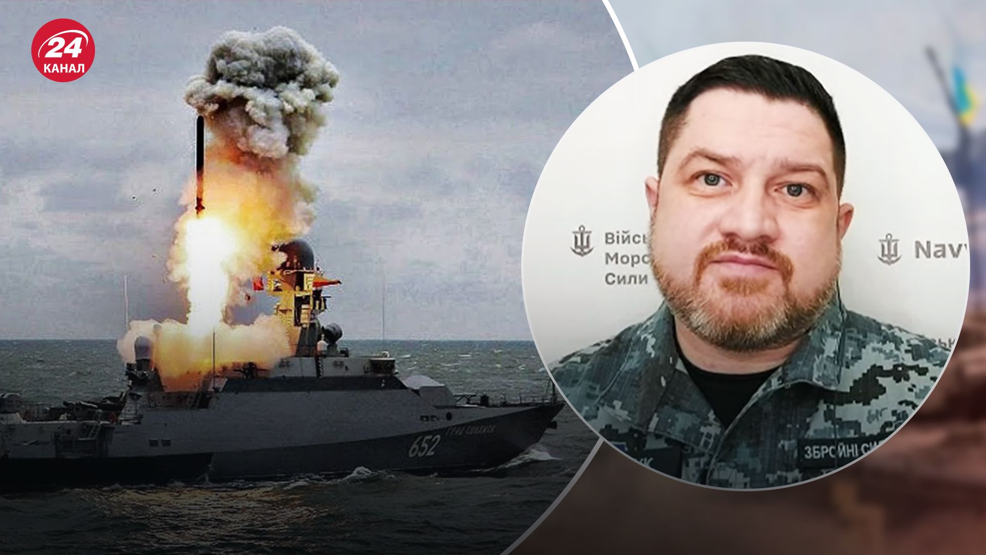У ВМС розповіли про застосування "Калібрів" росіянами за останніми місяці