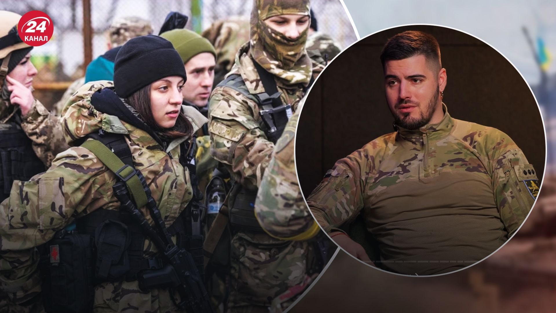 Офіцер ЗСУ висловив думку, що всі україні незалежно від статі мають бути військовозобов'язаними