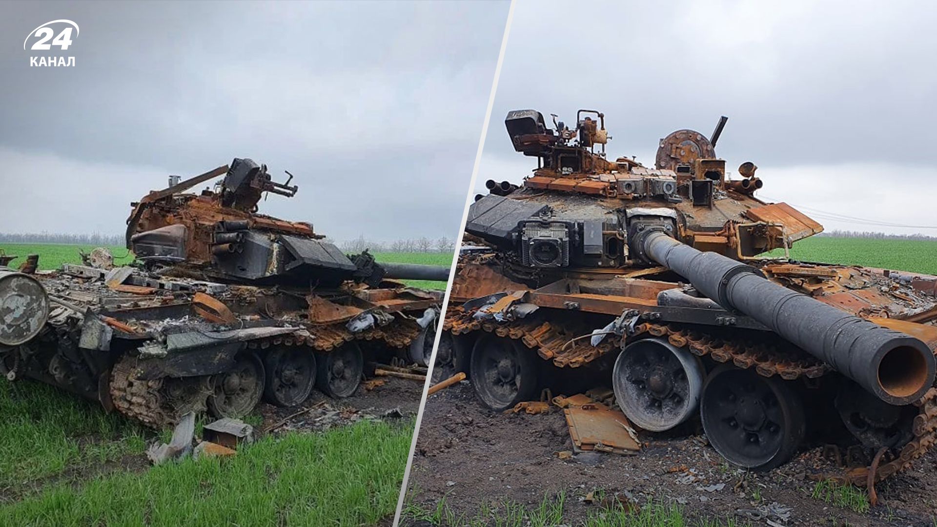 Украинские дроны уничтожили российские танки Т-90м