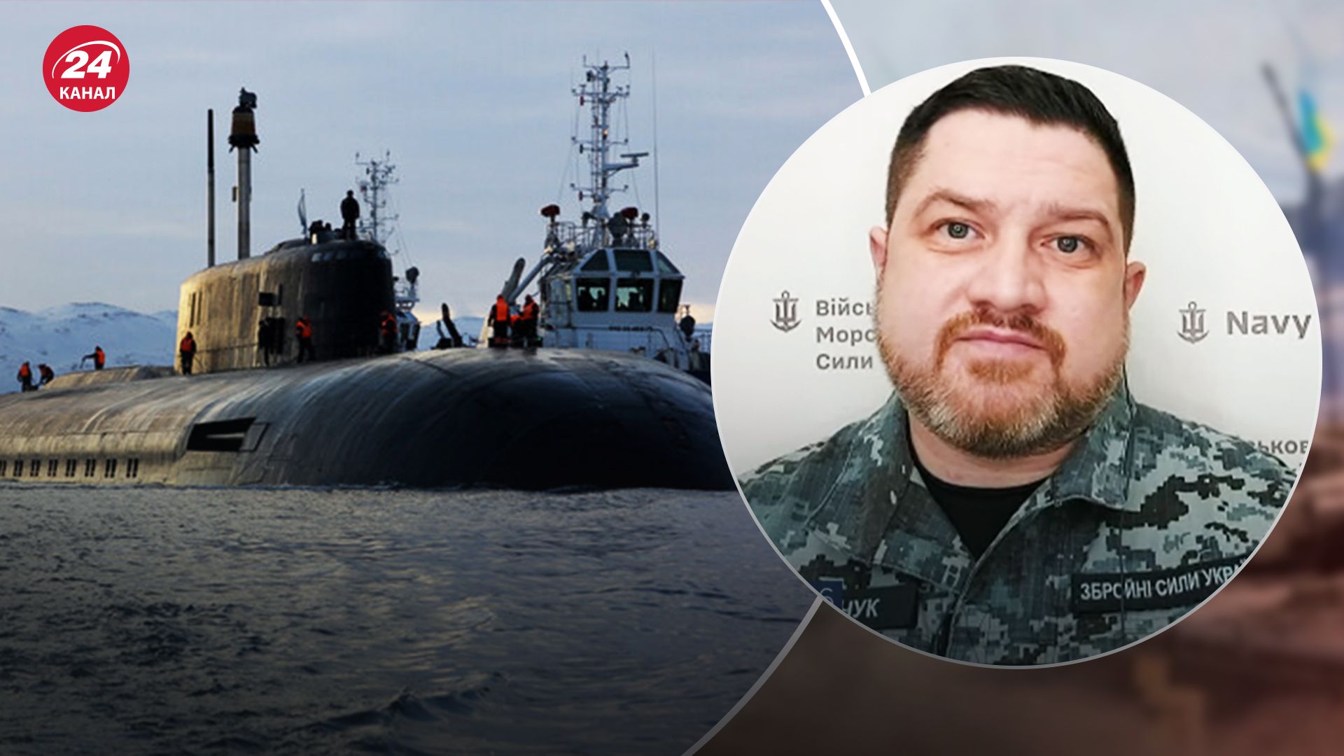 Плетенчук розповів про ситуацію з підводними човнами в росіян у морі Плетенчук розповів про ситуацію з підводними човнами в росіян у морі