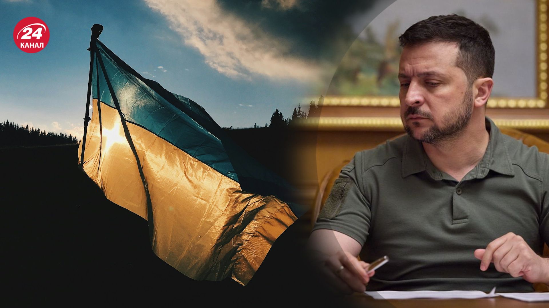 Зеленский анонсировал новые гарантии безопасности для Украины Зеленский анонсировал новые гарантии безопасности для Украины