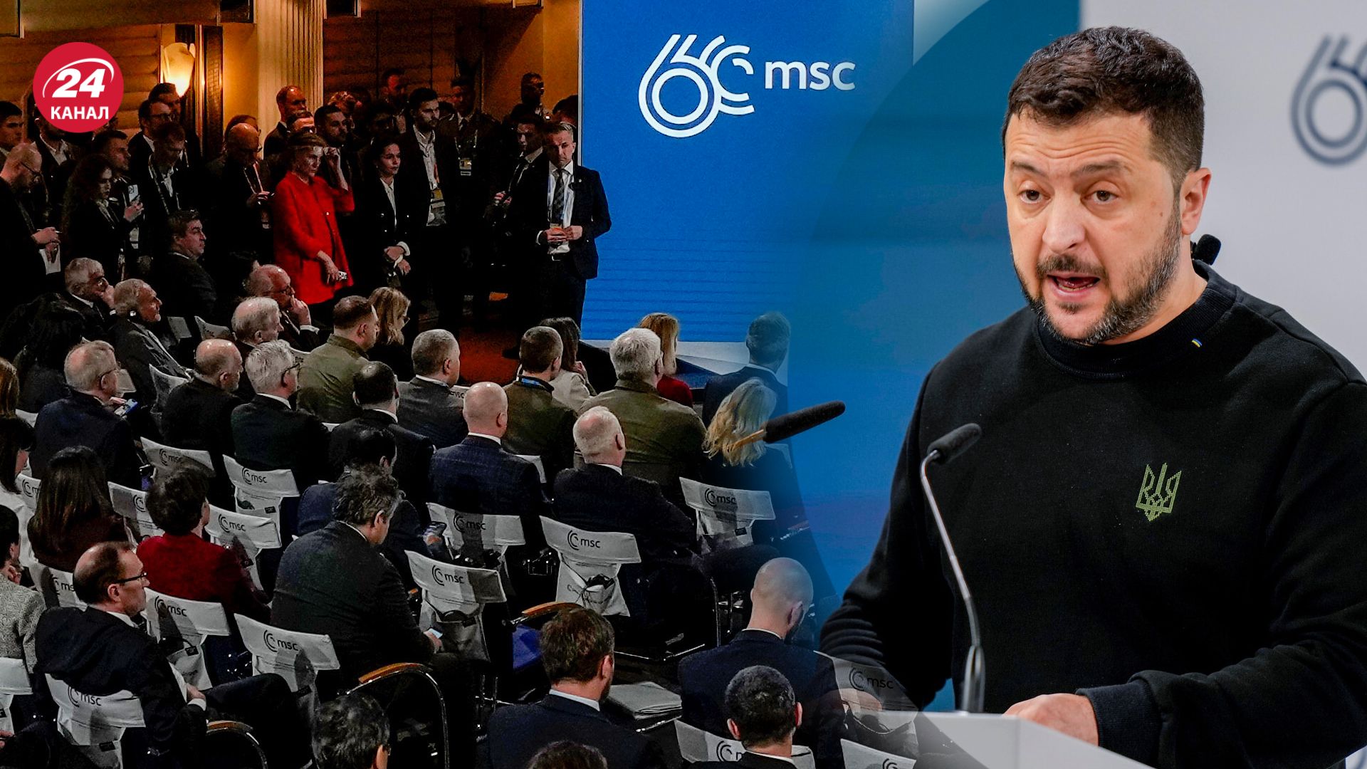 У Мюнхені переважали песимістичні настрої, пов'язані з роллю США у захисті У Мюнхені переважали песимістичні настрої, пов'язані з роллю США у захисті