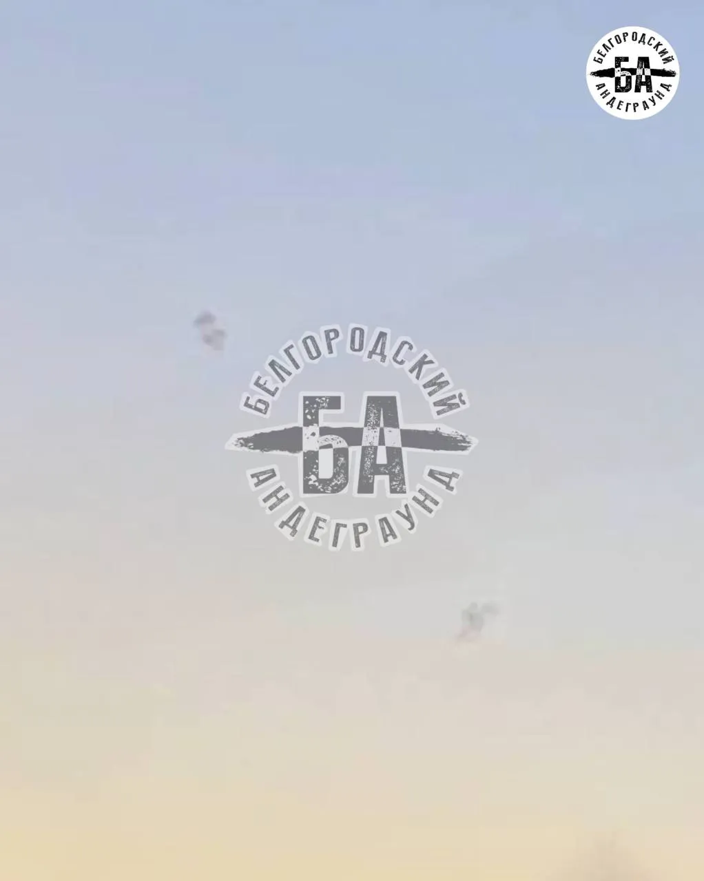 Над Брянском работали силы ПВО Над Брянском работали силы ПВО