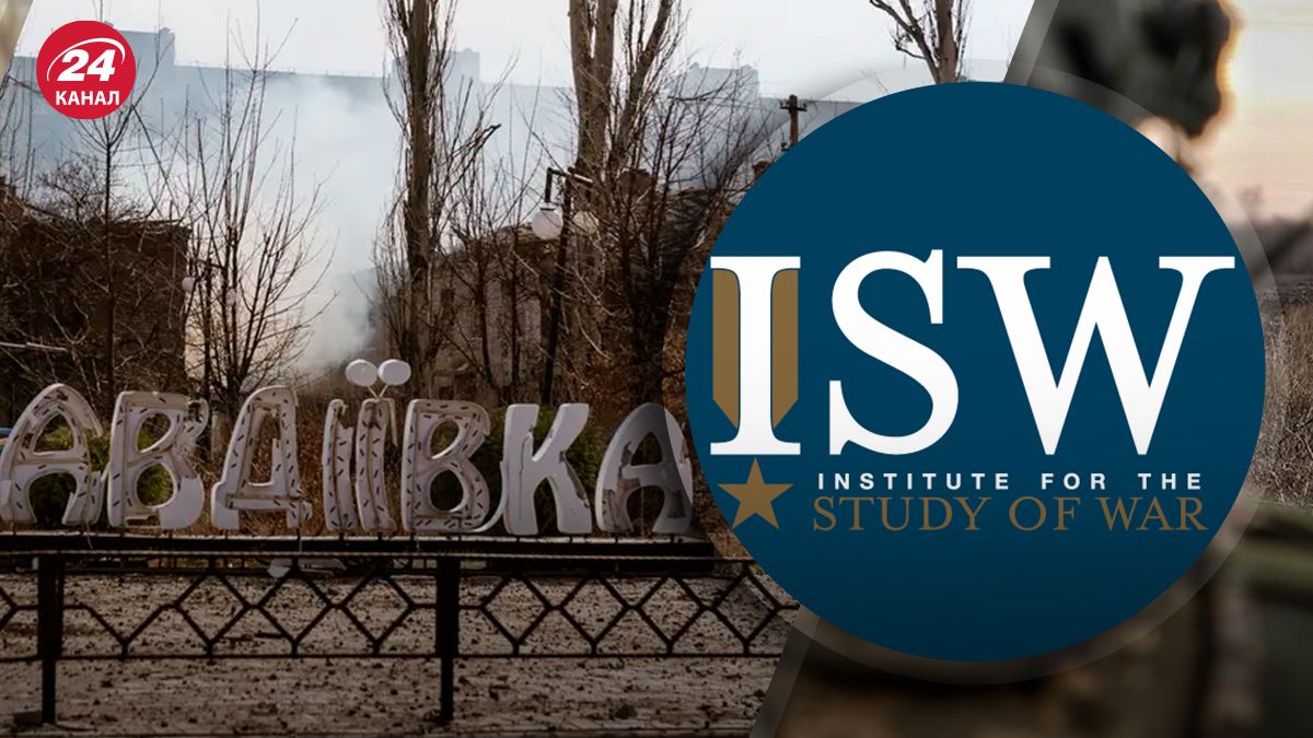 Анализ ISW об Авдеевке - 24 Канал Анализ ISW об Авдеевке - 24 Канал