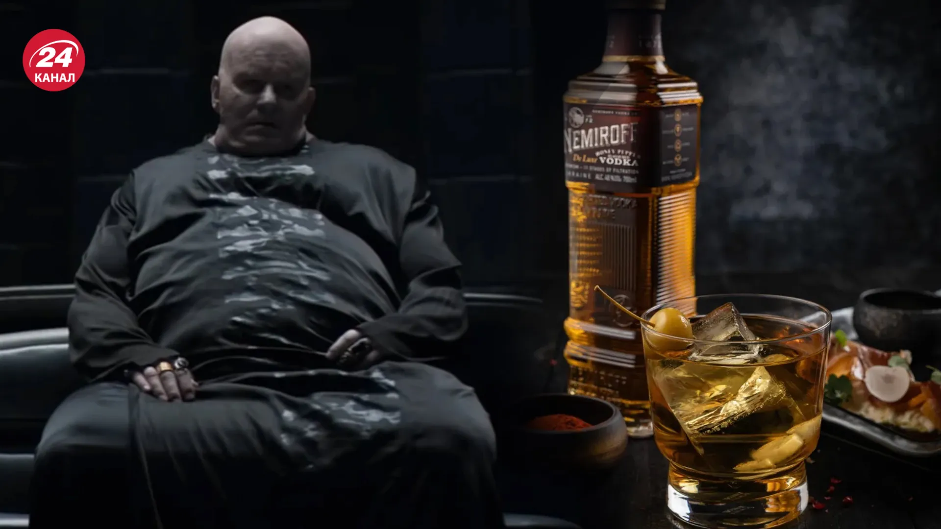 Барон Владимир Харконен и коктейль из Nemiroff De Luxe Honey Pepper Барон Владимир Харконен и коктейль из Nemiroff De Luxe Honey Pepper