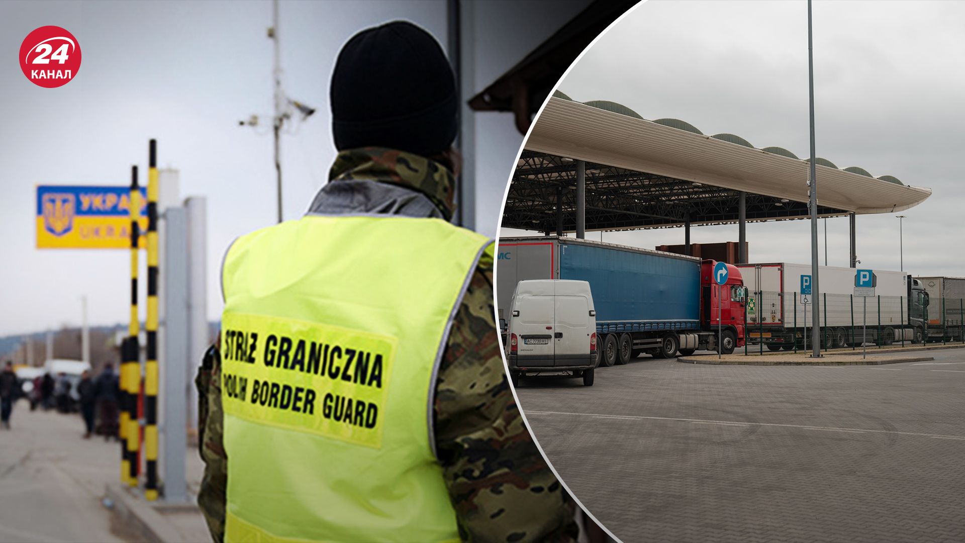На границе с Польшей могли заблокировать движение автобусов на границе с Польшей