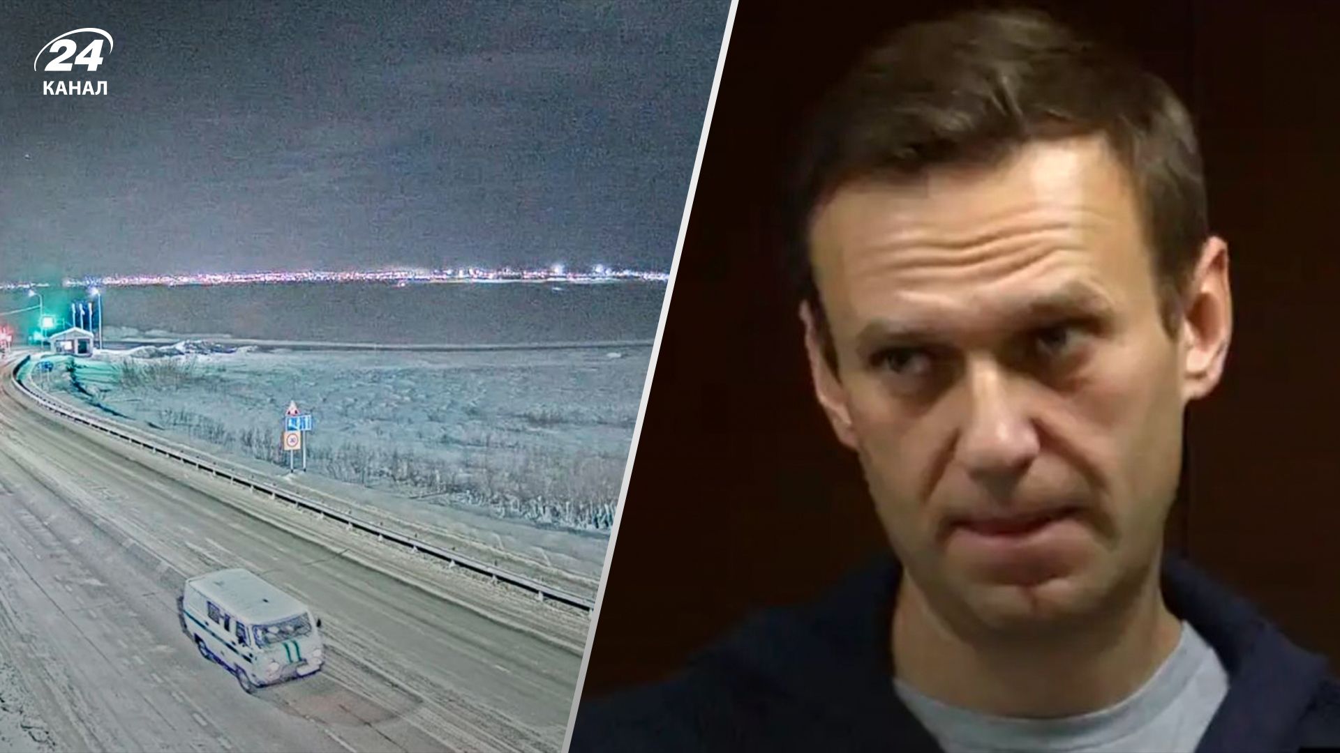 Родичі Навального не можуть отримати тіло Родичі Навального не можуть отримати тіло