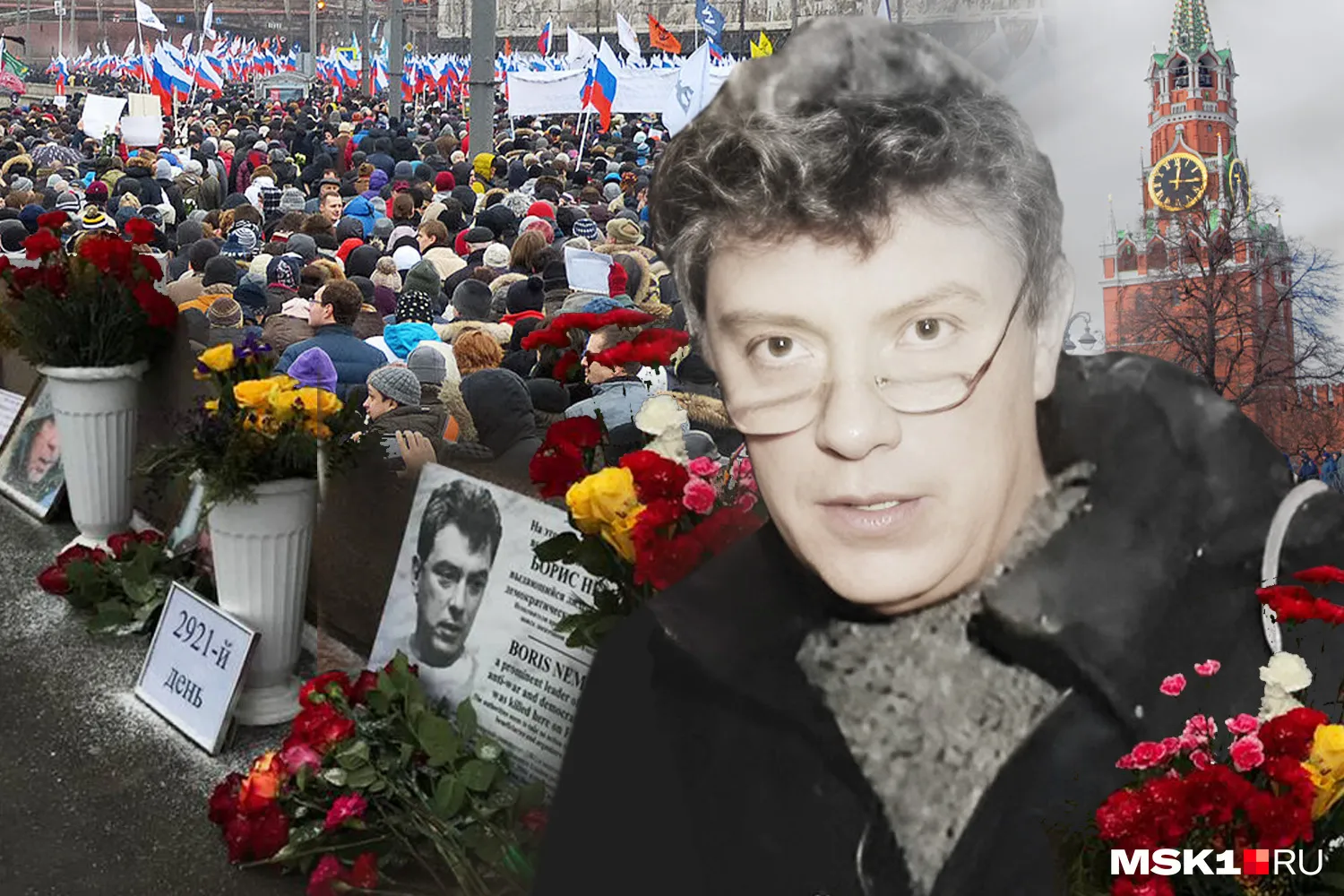 Вбивство Нємцова
