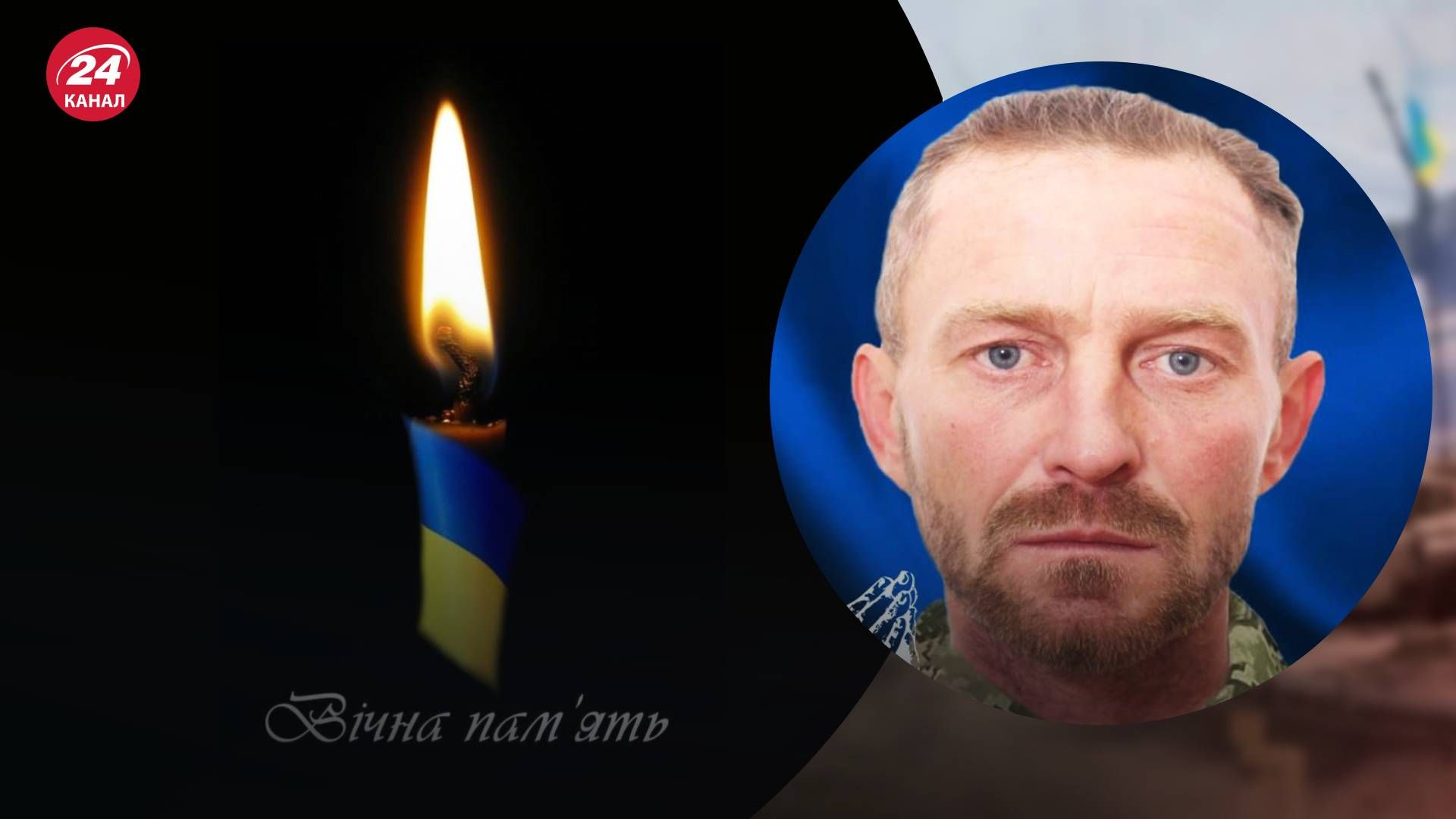  Олег Сверидюк загинув на війні