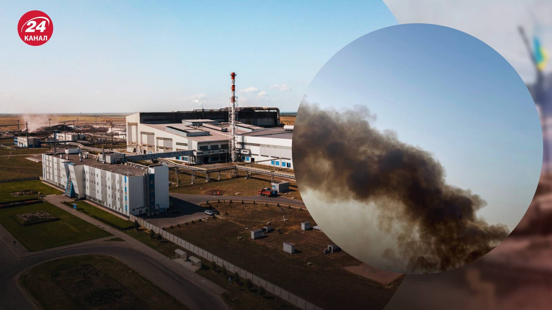 В Саратовской области произошел взрыв на заводе - 24 Канал