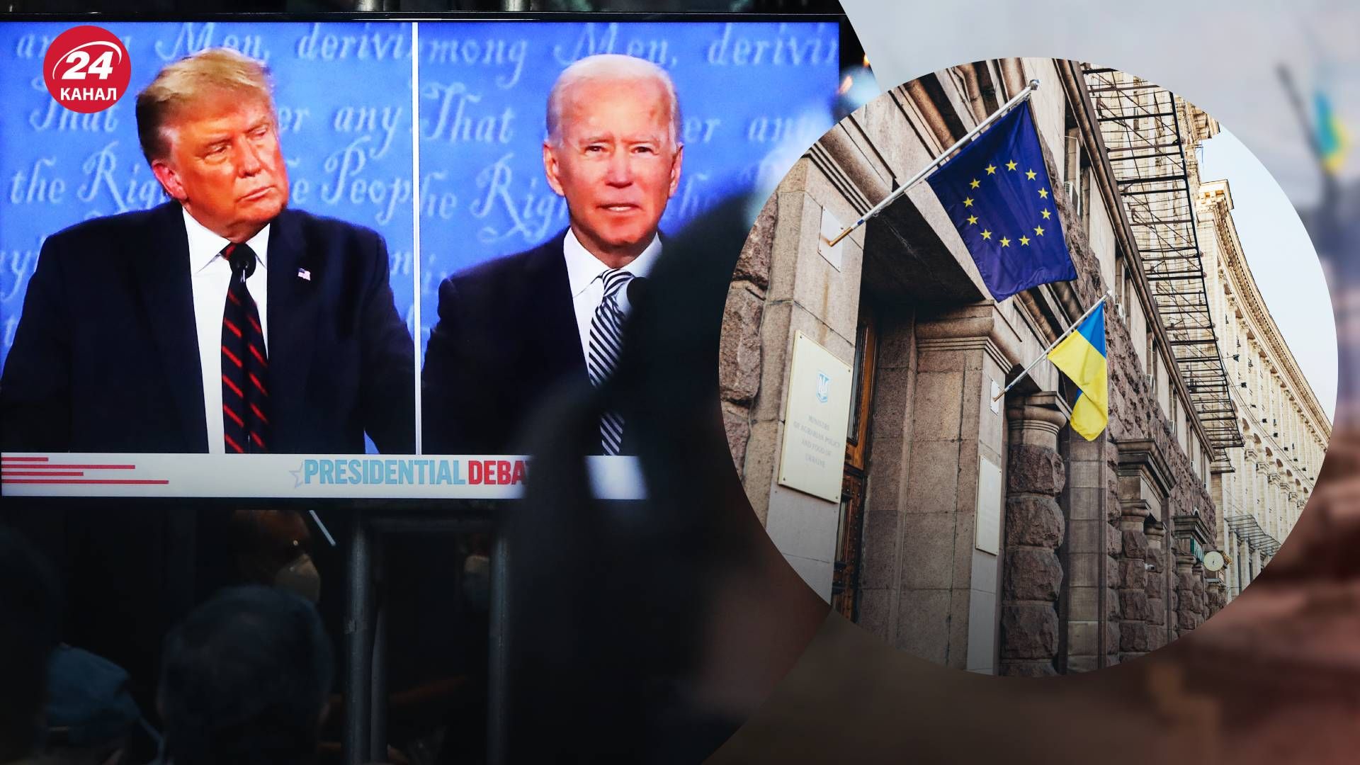 ЕС продумывает план на случай победы Трампа ЕС продумывает план на случай победы Трампа