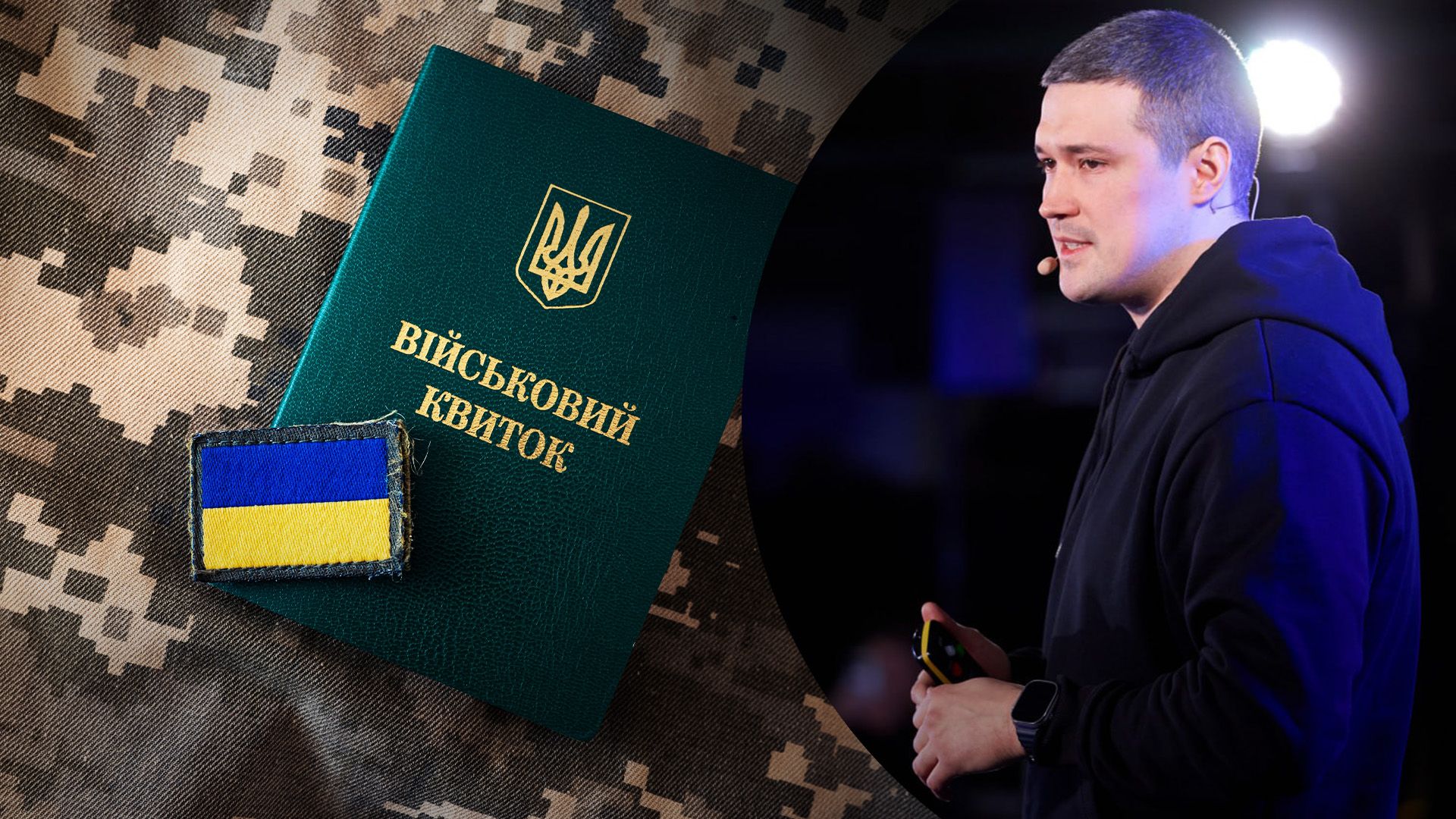 Федоров прокомментировал вопрос мобилизации Федоров прокомментировал вопрос мобилизации