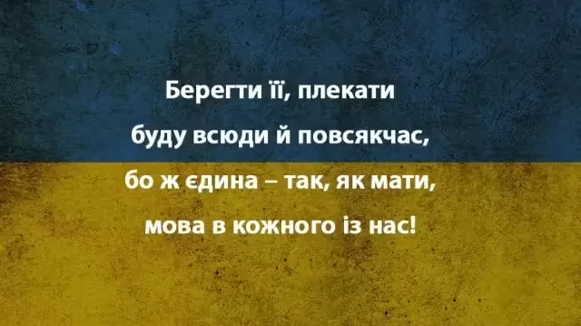 Международный день родного языка Международный день родного языка