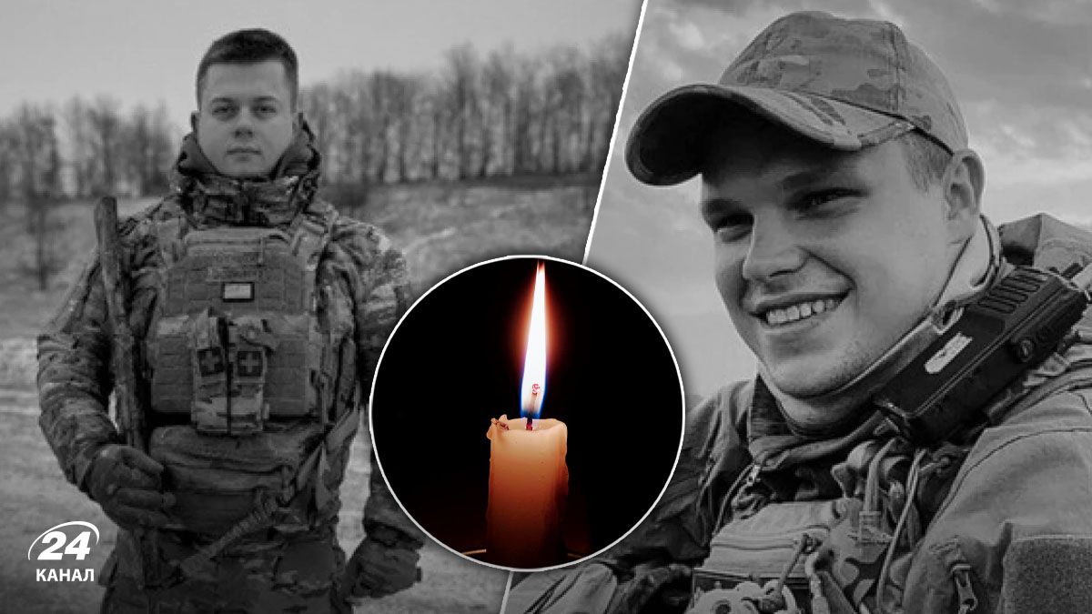 Загибель на війні найкращих друзів – Артема і Вадима - 24 Канал Загибель на війні найкращих друзів – Артема і Вадима - 24 Канал