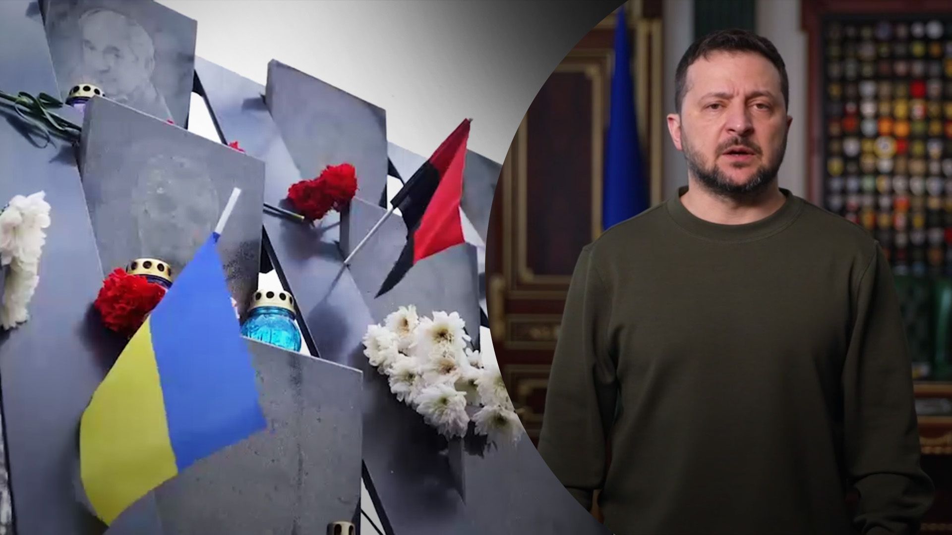 Звернення Зеленського у День пам'яті Героїв Майдану Звернення Зеленського у День пам'яті Героїв Майдану