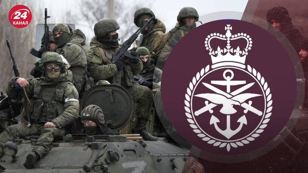 Британська розвідка повідомила про нездатність армії Росії - 24 Канал