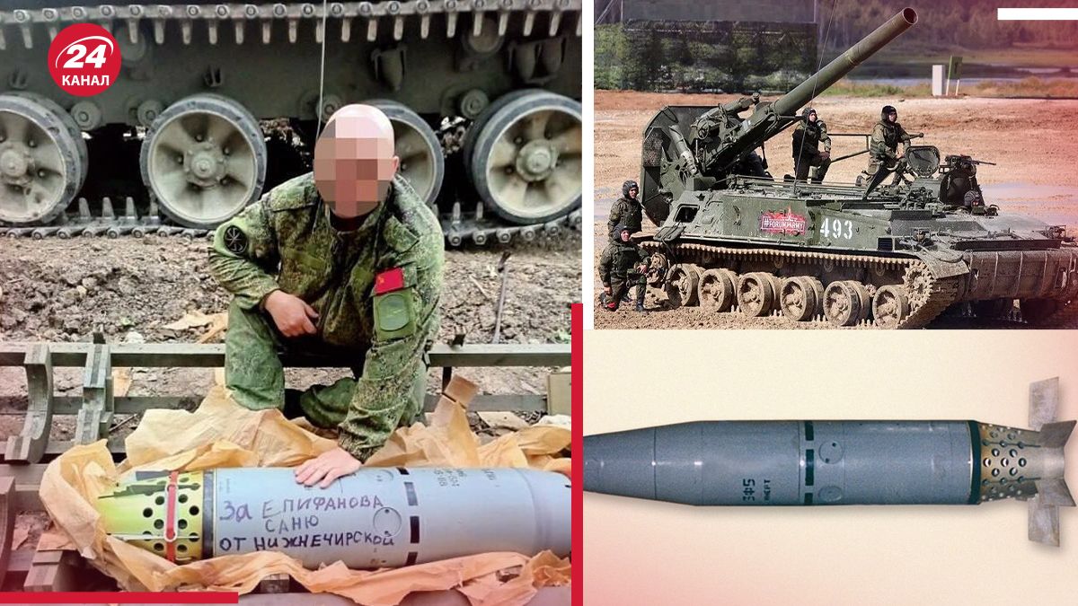 Росіяни почали використовувати керовані міни Смельчак Росіяни почали використовувати керовані міни Смельчак