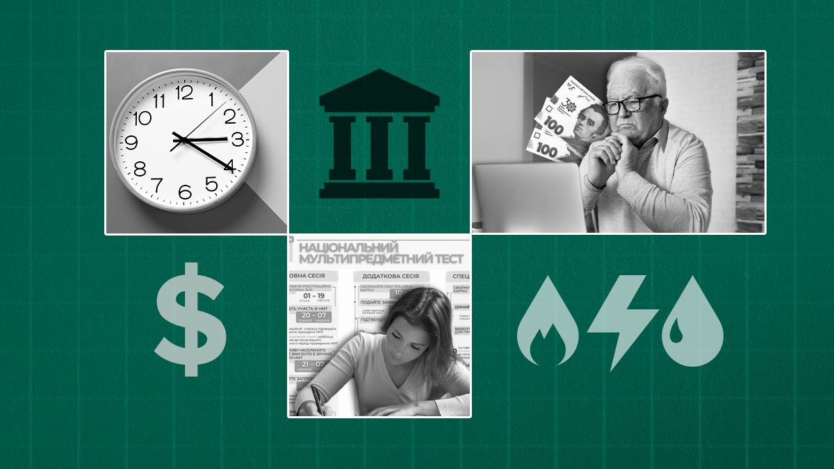 Які зміни у березні 2024 року - на скільки зростуть пенсії - які нові правила для ВПО Які зміни у березні 2024 року - на скільки зростуть пенсії - які нові правила для ВПО