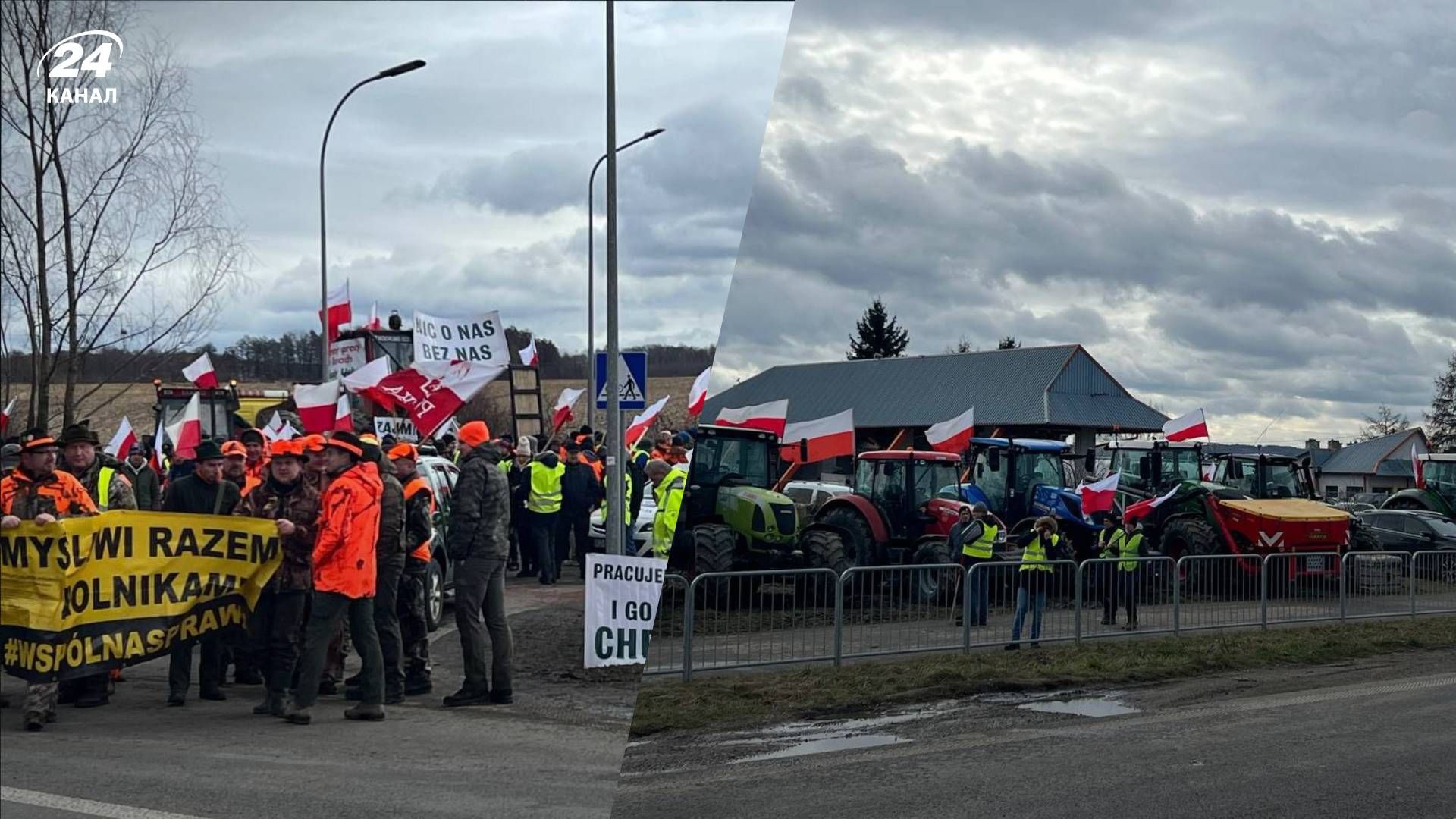 Протесты польских фермеров набирают обороты - 24 Канал