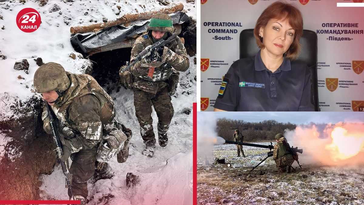 Гуменюк рассказала о ситуации на Юге Гуменюк рассказала о ситуации на Юге