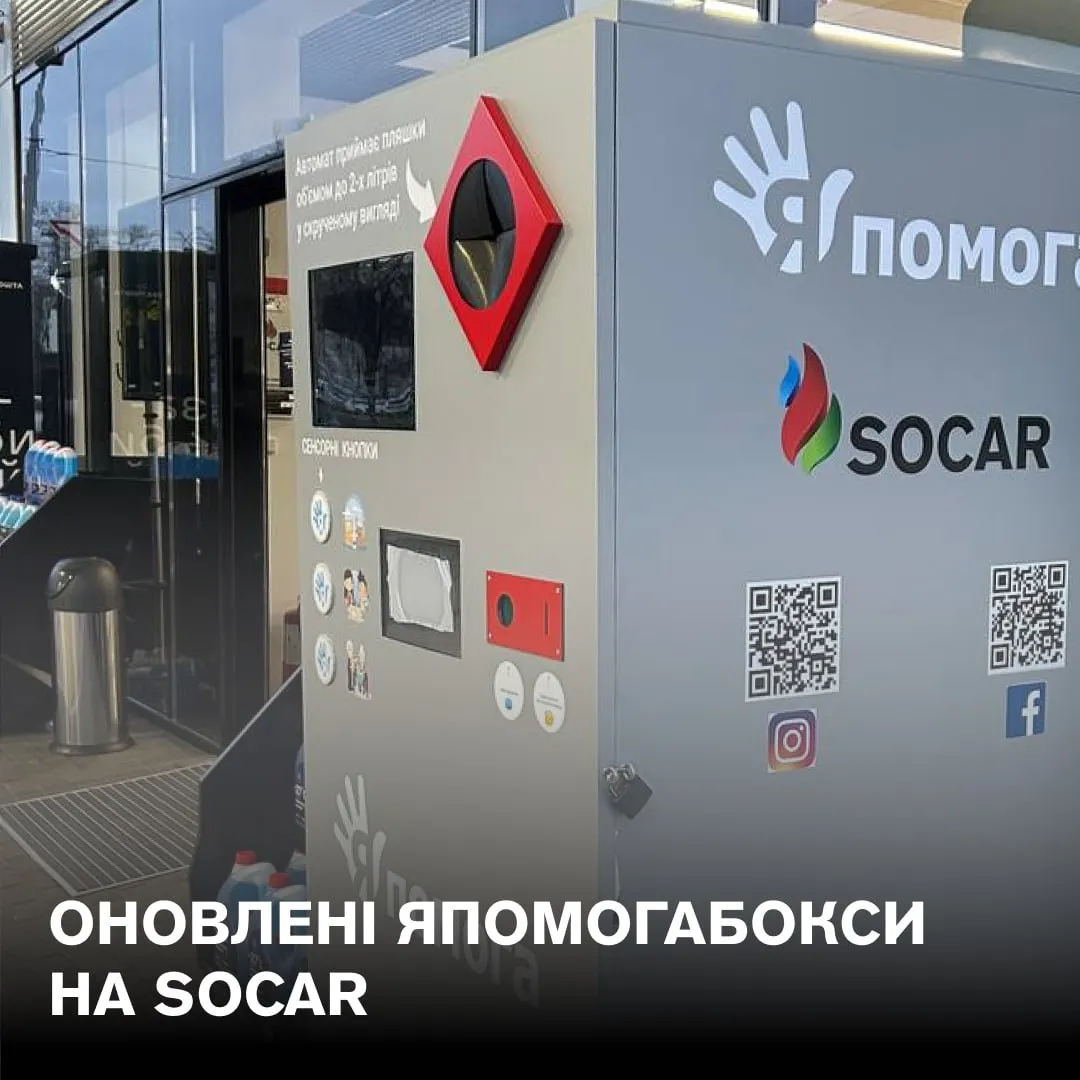 А так выглядит обновленный Япомогабокс А так выглядит обновленный Япомогабокс