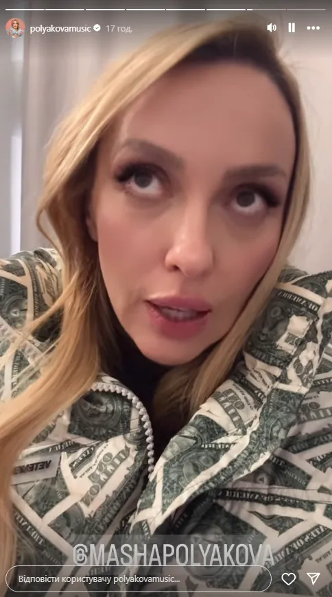 Оля Полякова рассказала о госпитализации дочери Оля Полякова рассказала о госпитализации дочери