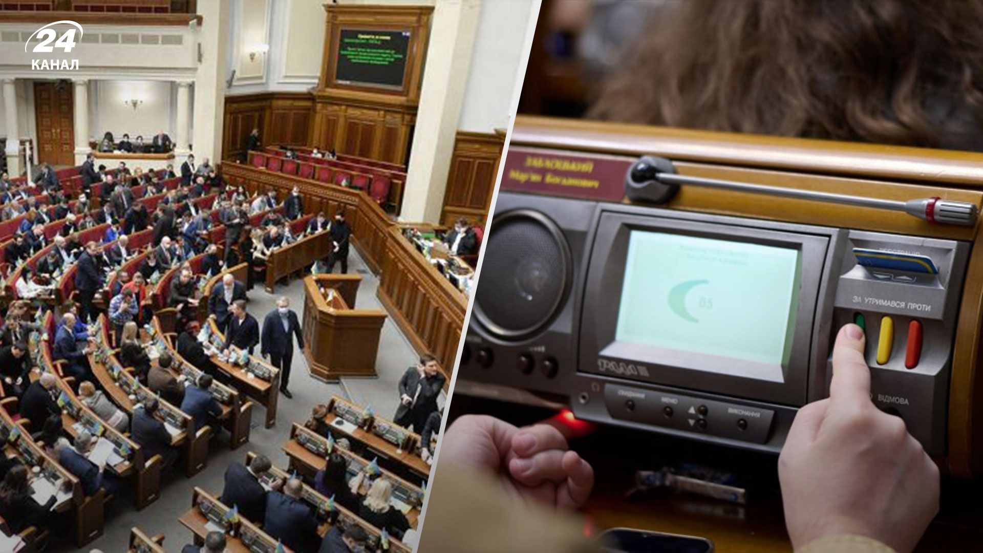 До закону про мобілізацію подали понад 1300 правок До закону про мобілізацію подали понад 1300 правок