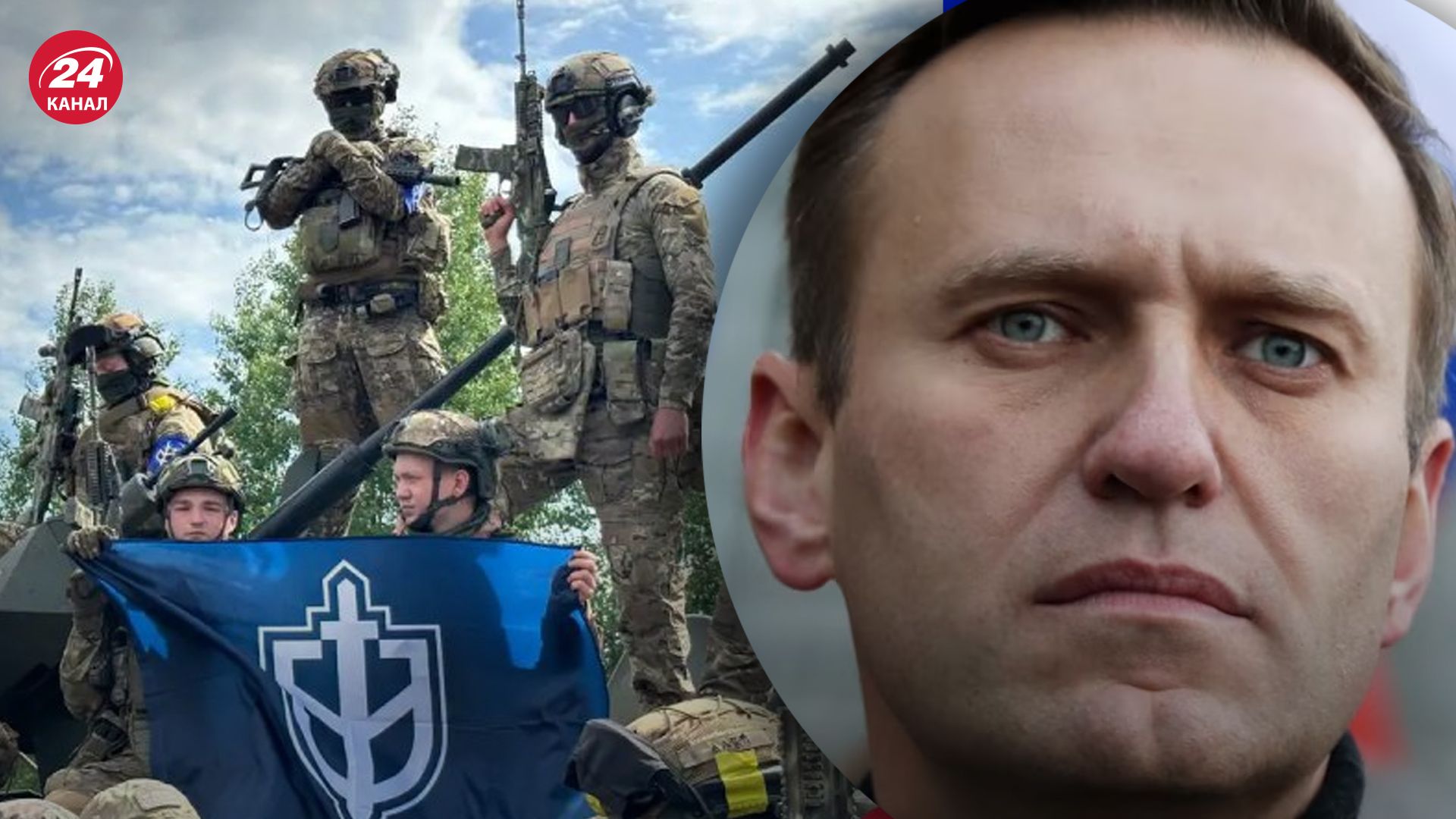 РДК планували звільнити Навального