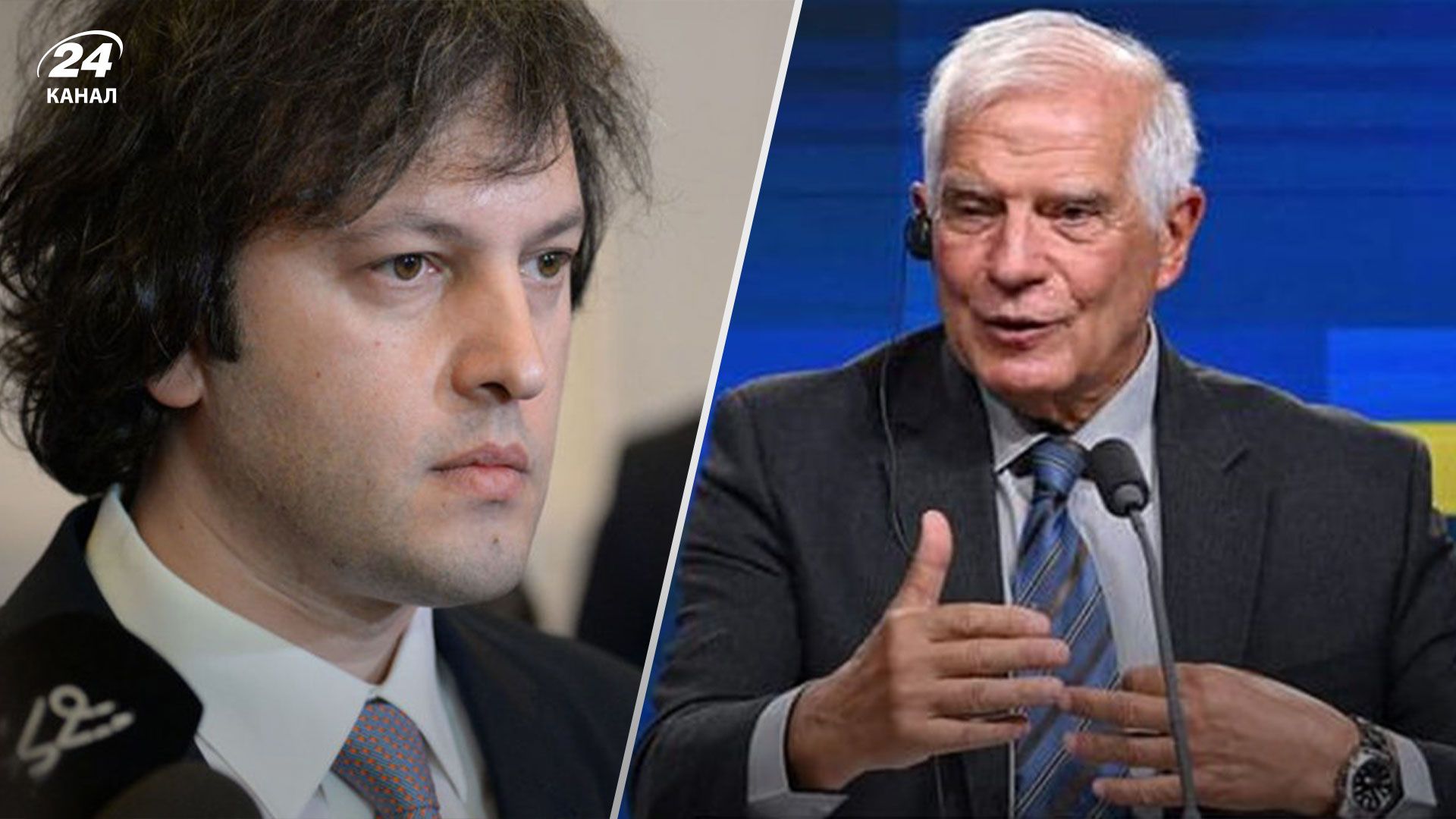 Премьер Грузии прокомментировал скандальные обвинения в сторону Украины