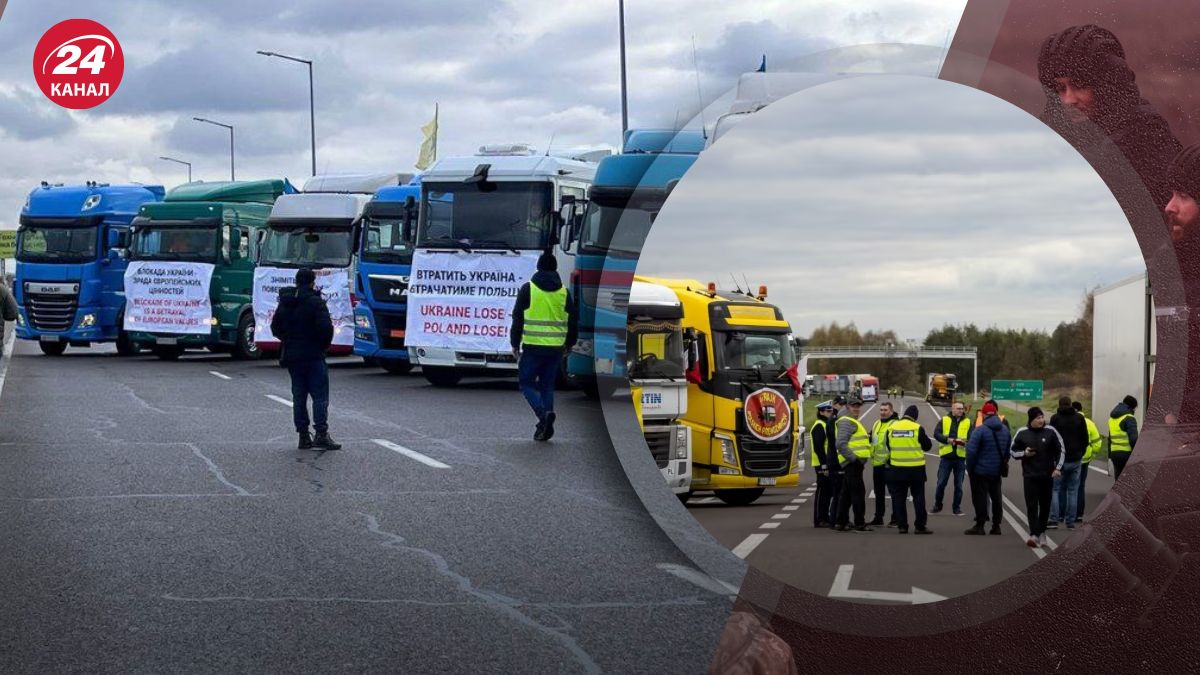 Украинские митингующие на границе с Польшей