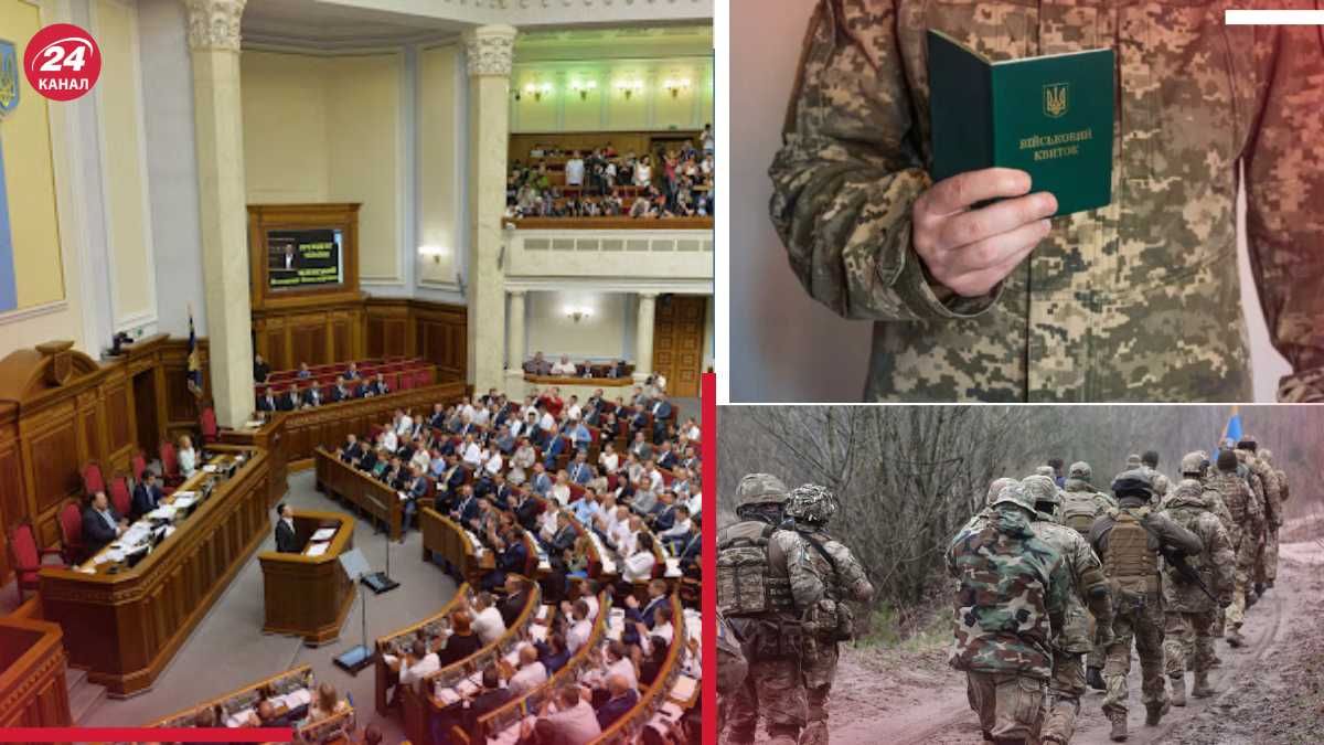 Бізнес просить про зміни у законопроєкті про мобілізацію Бізнес просить про зміни у законопроєкті про мобілізацію