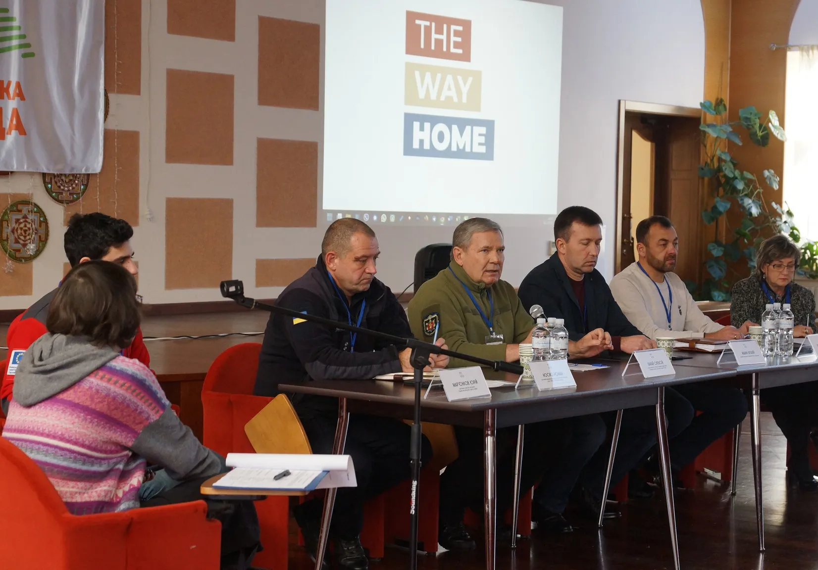 Тренинг в рамках проекта Путь домой Тренинг в рамках проекта Путь домой