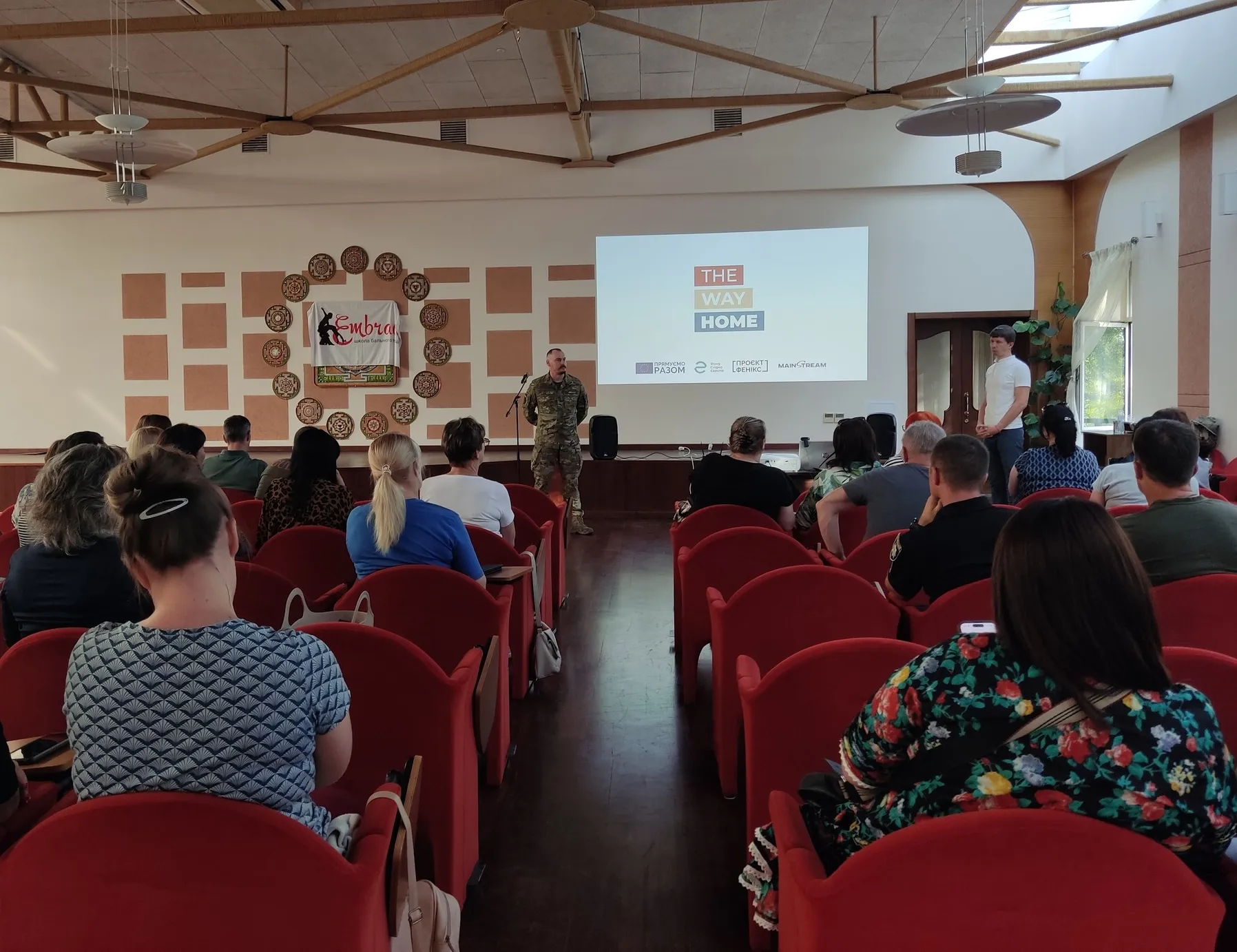 Тренинг от ОО МейнСтрим Тренинг от ОО МейнСтрим