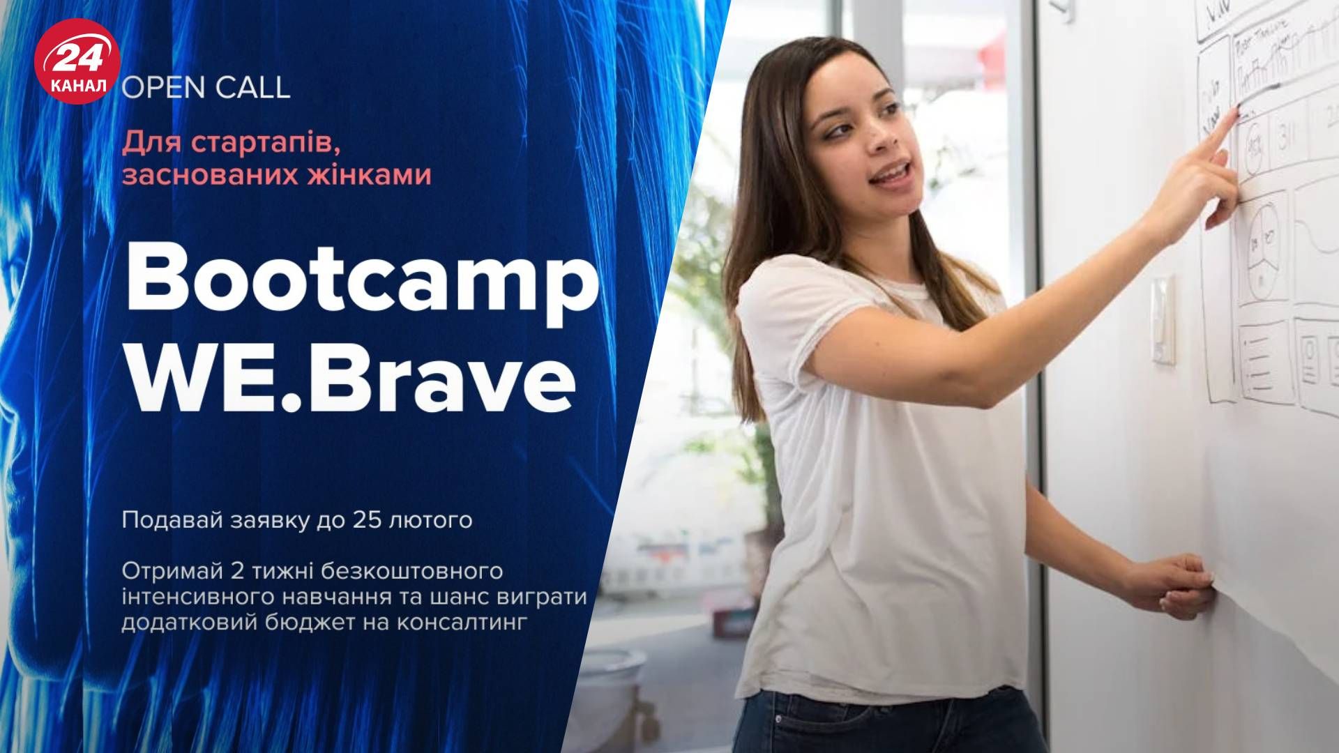 SET University та USAID КЕУ запускають безкоштовну навчальну програму - 24 Канал SET University та USAID КЕУ запускають безкоштовну навчальну програму - 24 Канал