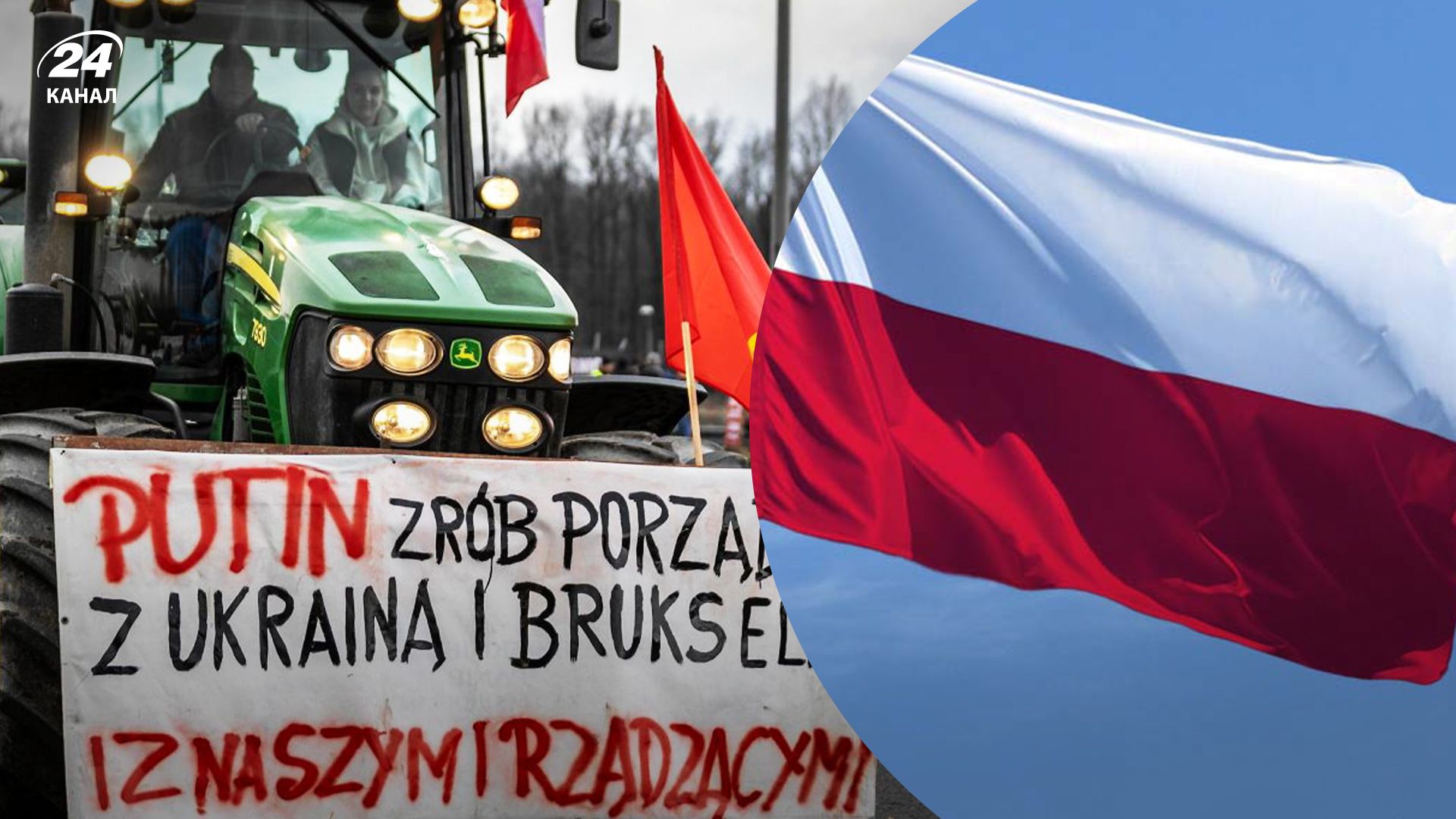 Что говорят поляки о циничных действиях их фермеров на границе