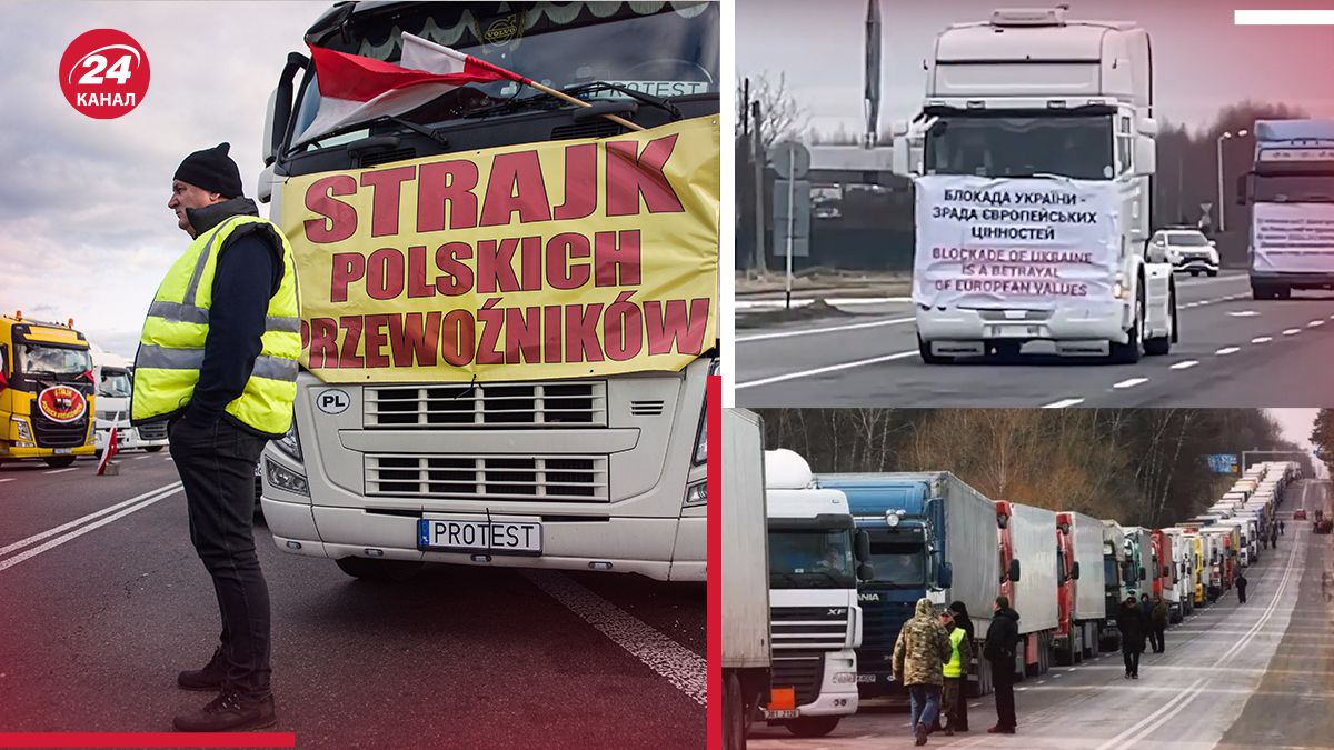 Поляки блокують кордон з Україною Поляки блокують кордон з Україною