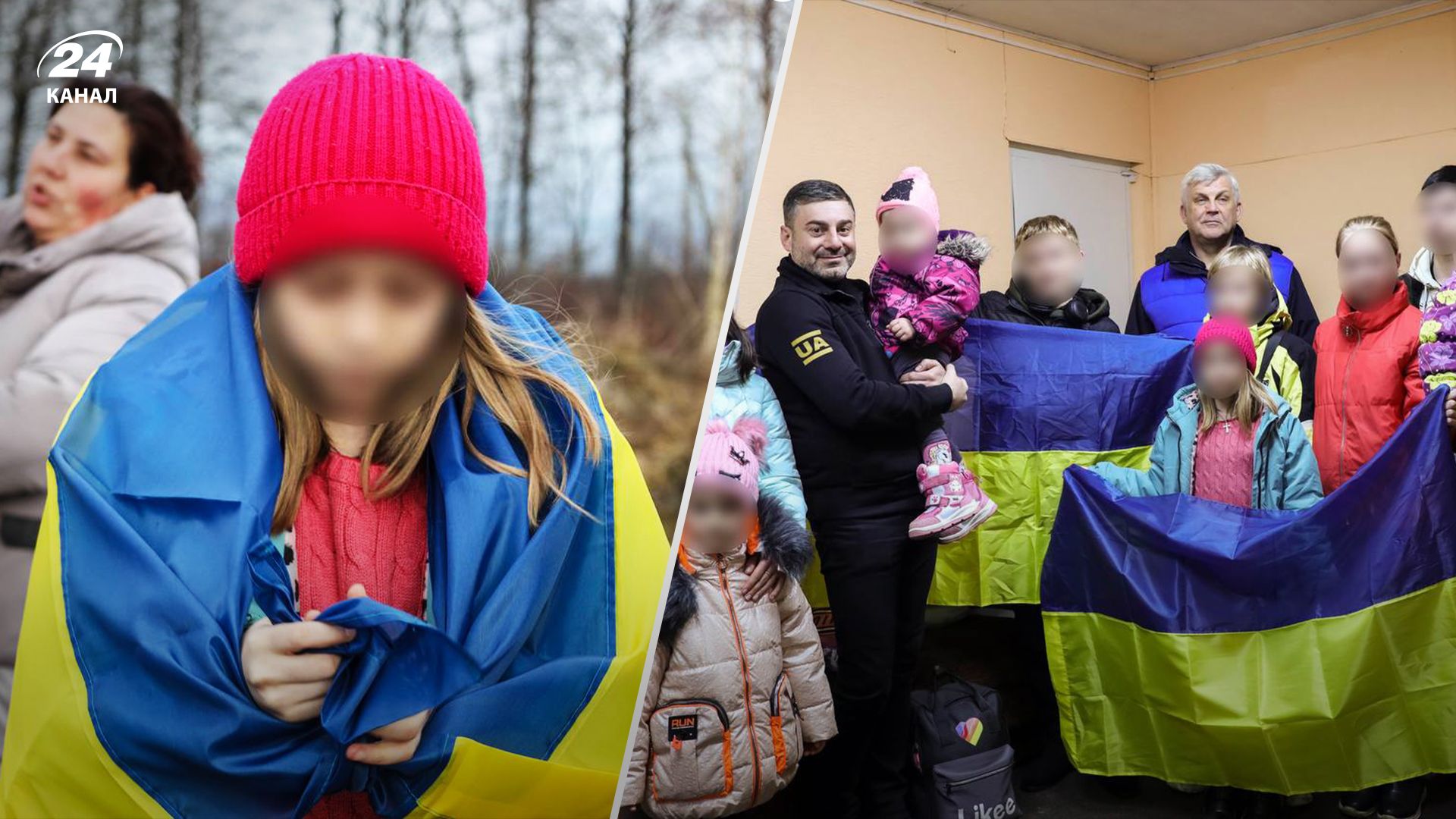 Україна повернула 11 дітей з Росії і ТОТ