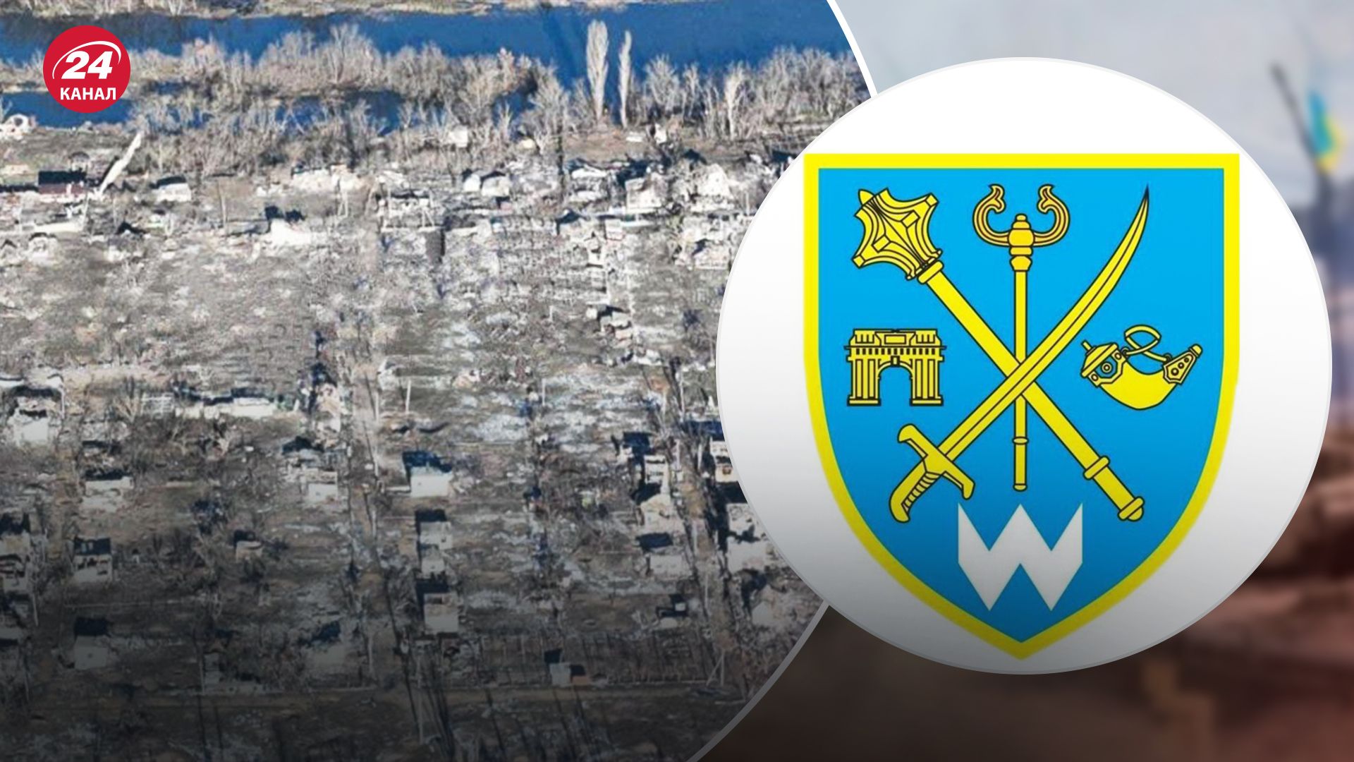 Сили оборони розповіли про ситуацію у Кринках Херсонської області Сили оборони розповіли про ситуацію у Кринках Херсонської області