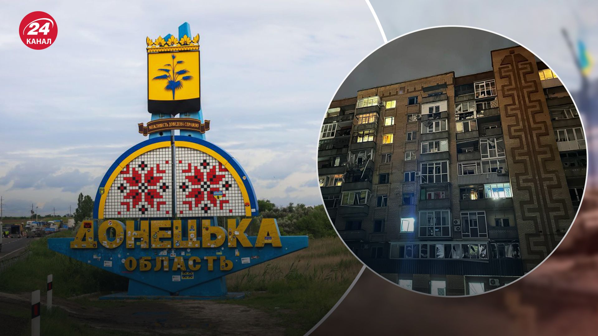 Кількість постраждалих у Краматорську внаслідок обстрілу 20 лютого збільшилася Кількість постраждалих у Краматорську внаслідок обстрілу 20 лютого збільшилася