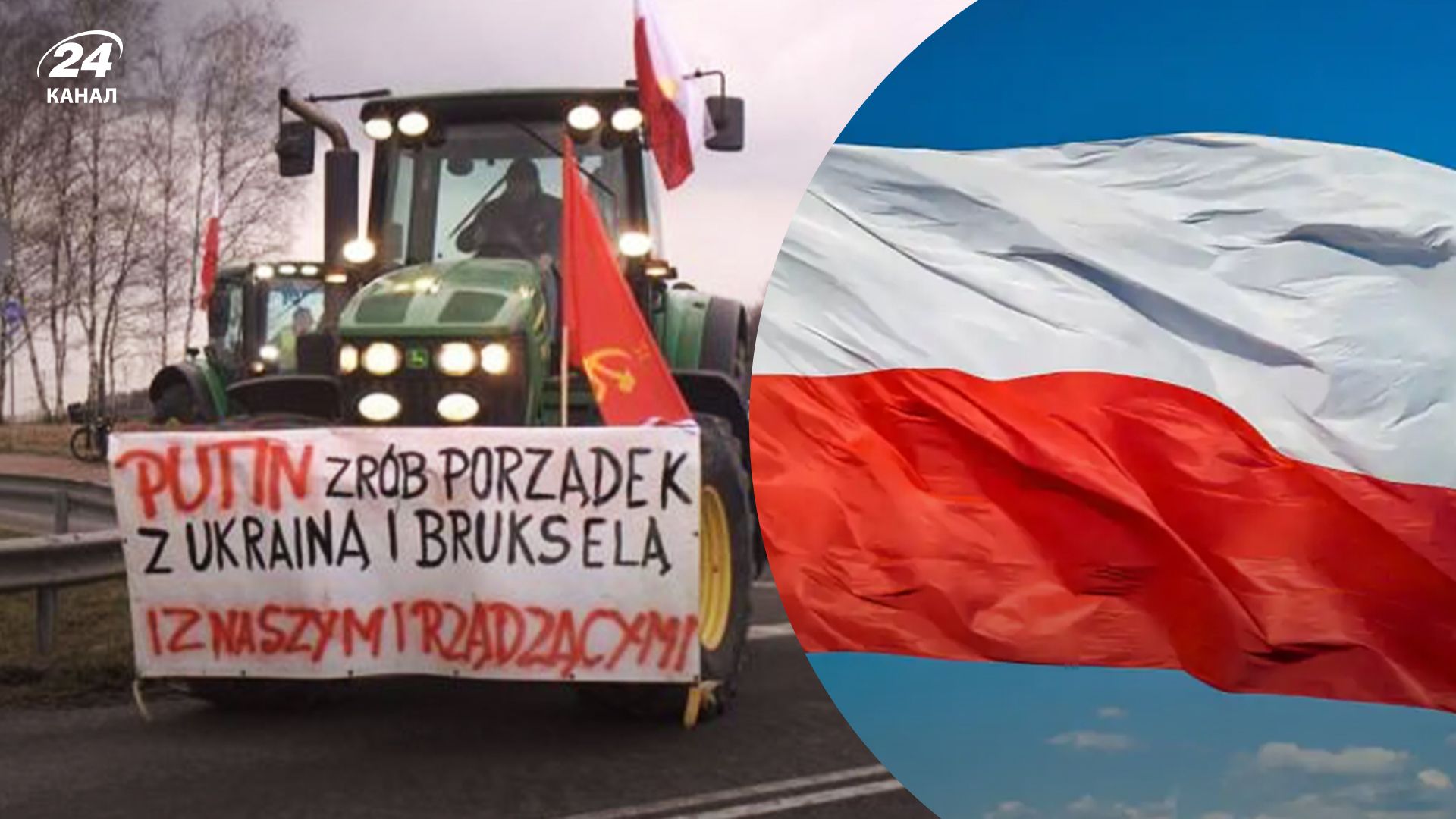 Польська поліція затримала фермера, що закликав Путіна "розібратися з Україною"