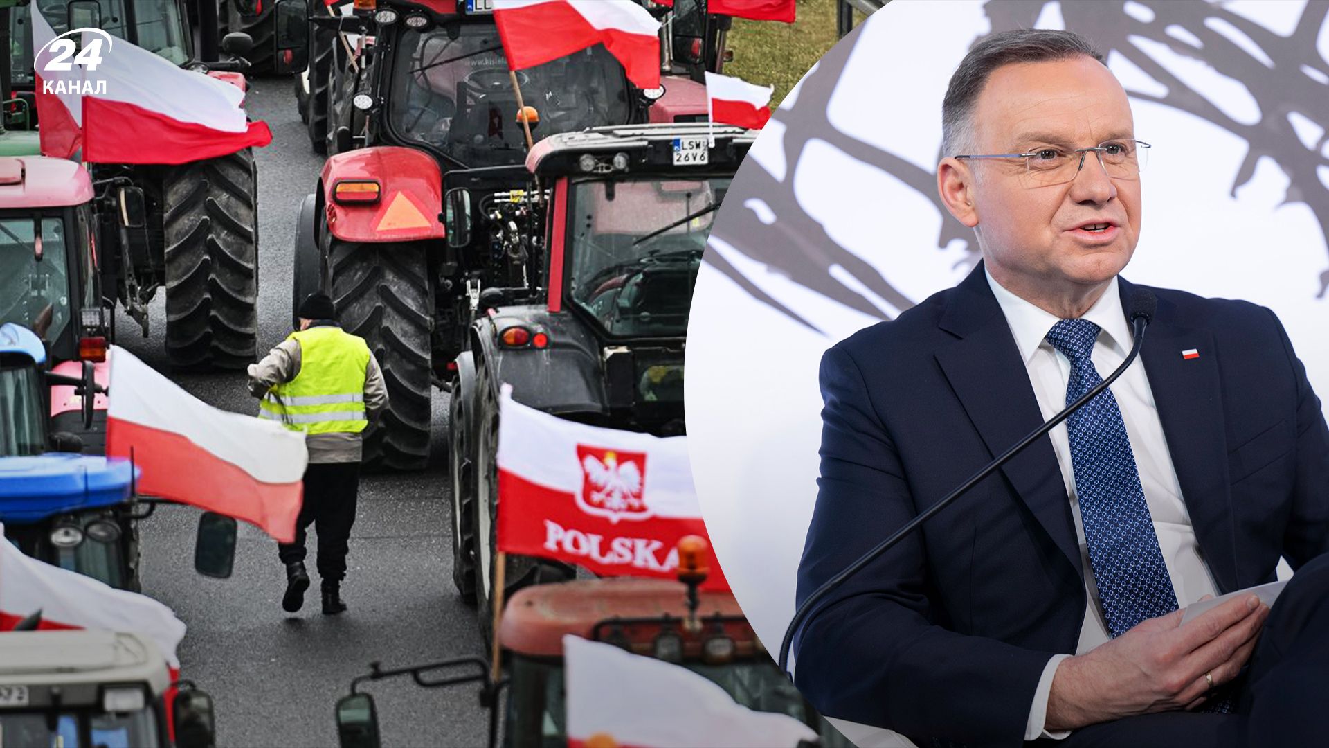 Дуда прокоментував протести на кордоні між Україною і Польщею