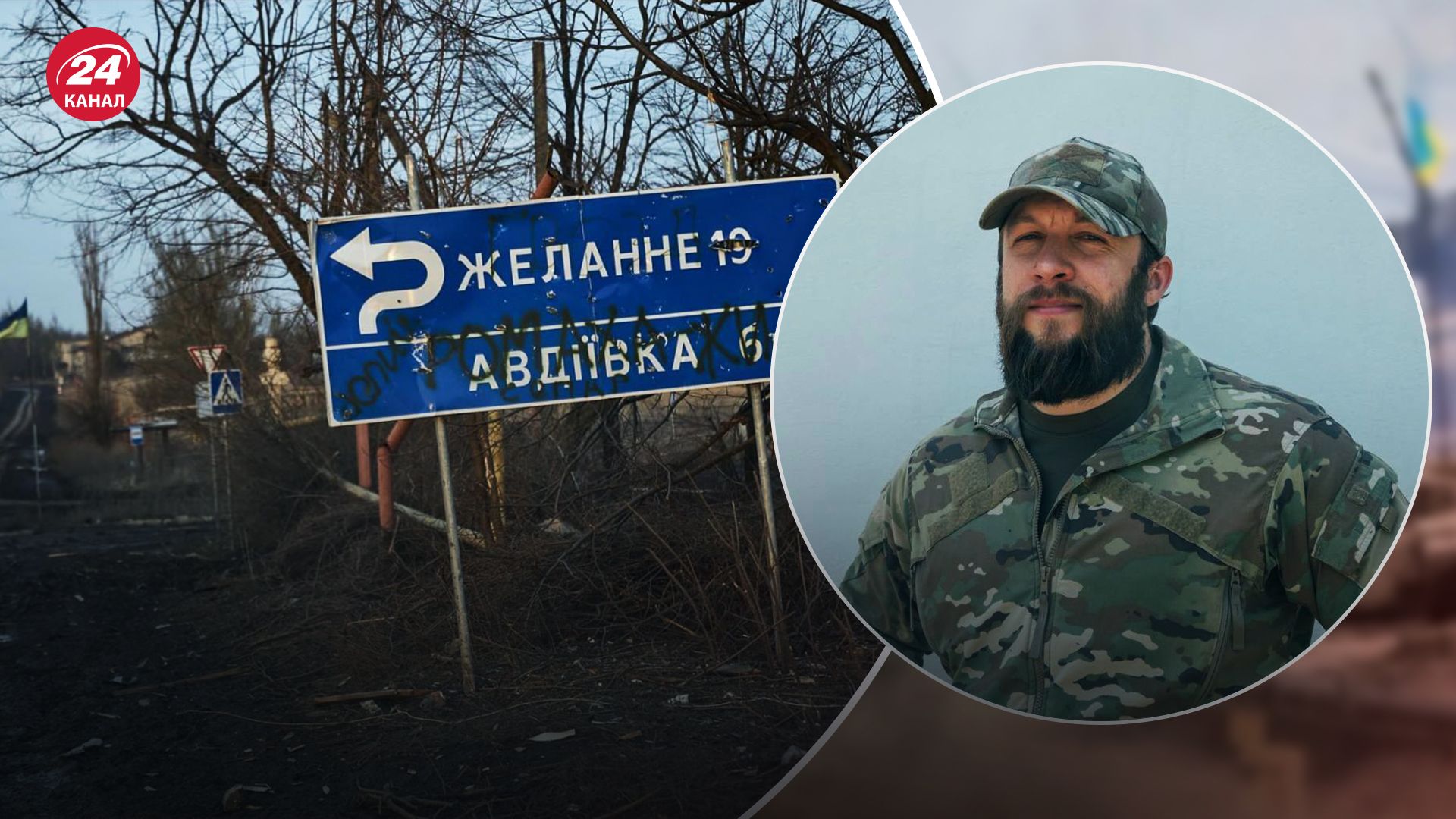 Жорін розповів про ситуацію на Авдіївському напрямку Жорін розповів про ситуацію на Авдіївському напрямку