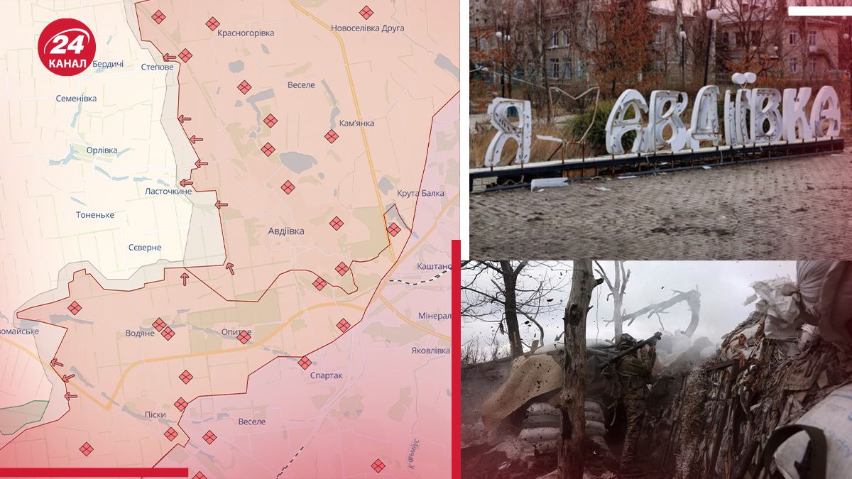 Захоплення Авдіївки - чим небезпечне для України - 24 Канал Захоплення Авдіївки - чим небезпечне для України - 24 Канал
