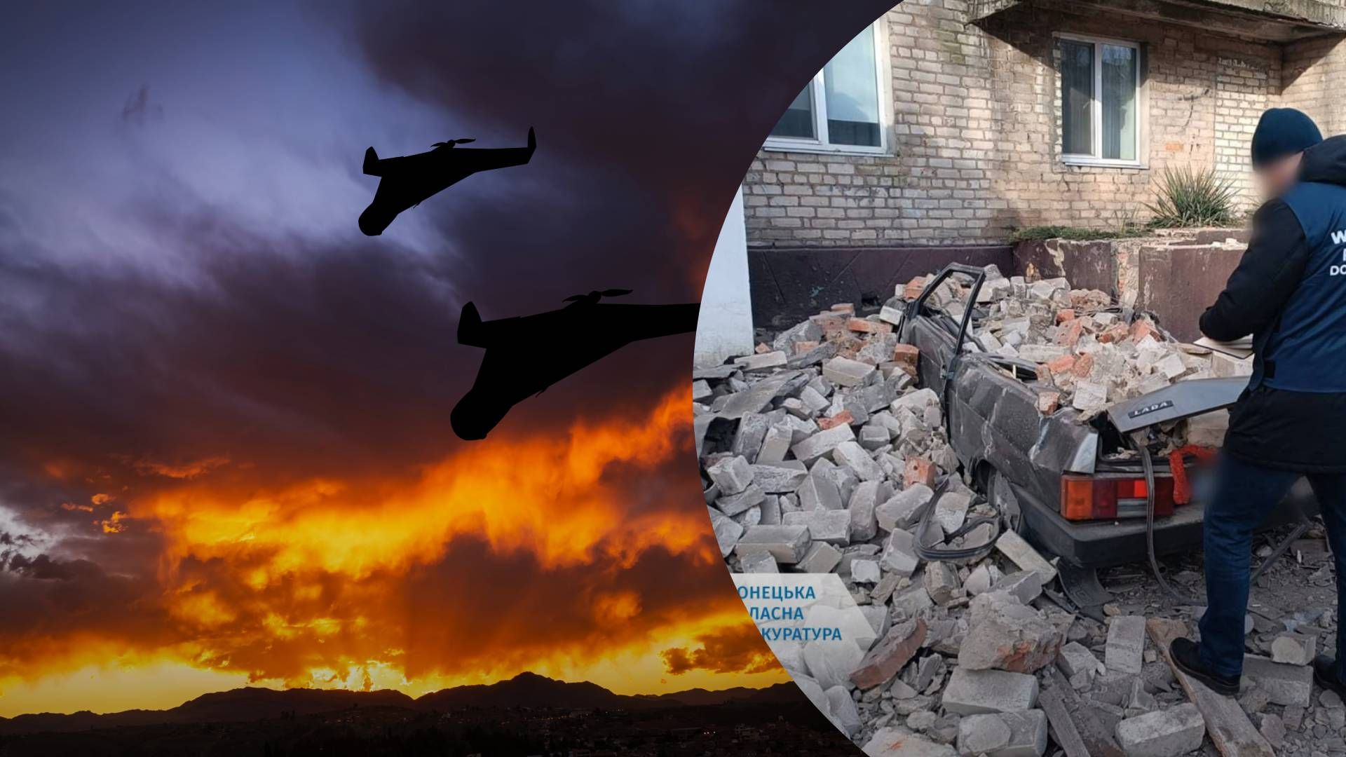 Попадание в жилой сектор: оккупанты атаковали "Шахедами№ Донецкую область - 24 Канал Попадание в жилой сектор: оккупанты атаковали "Шахедами№ Донецкую область - 24 Канал