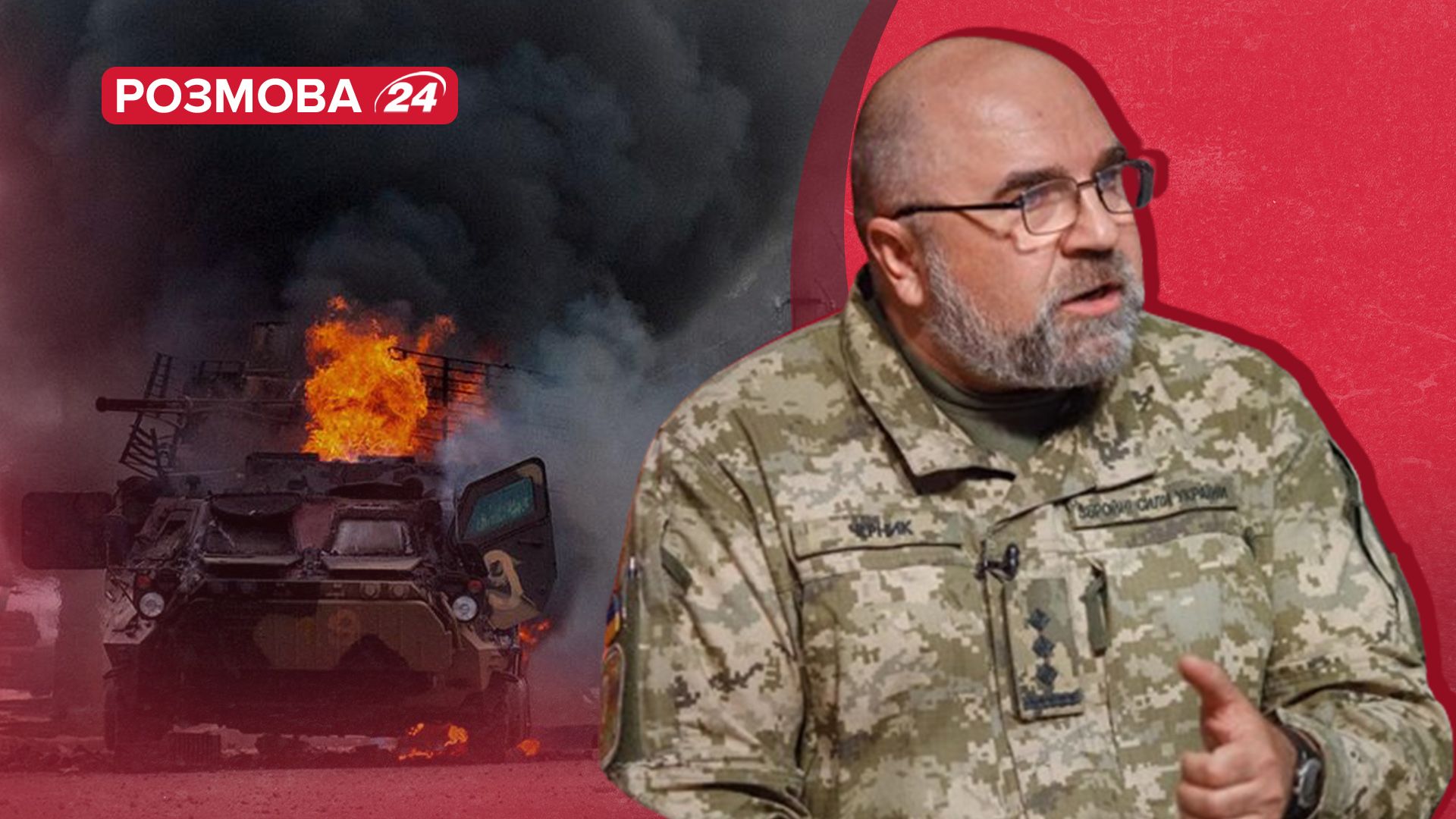 Потери россиян в Авдеевке: интервью с Петром Черником - 24 Канал Потери россиян в Авдеевке: интервью с Петром Черником - 24 Канал