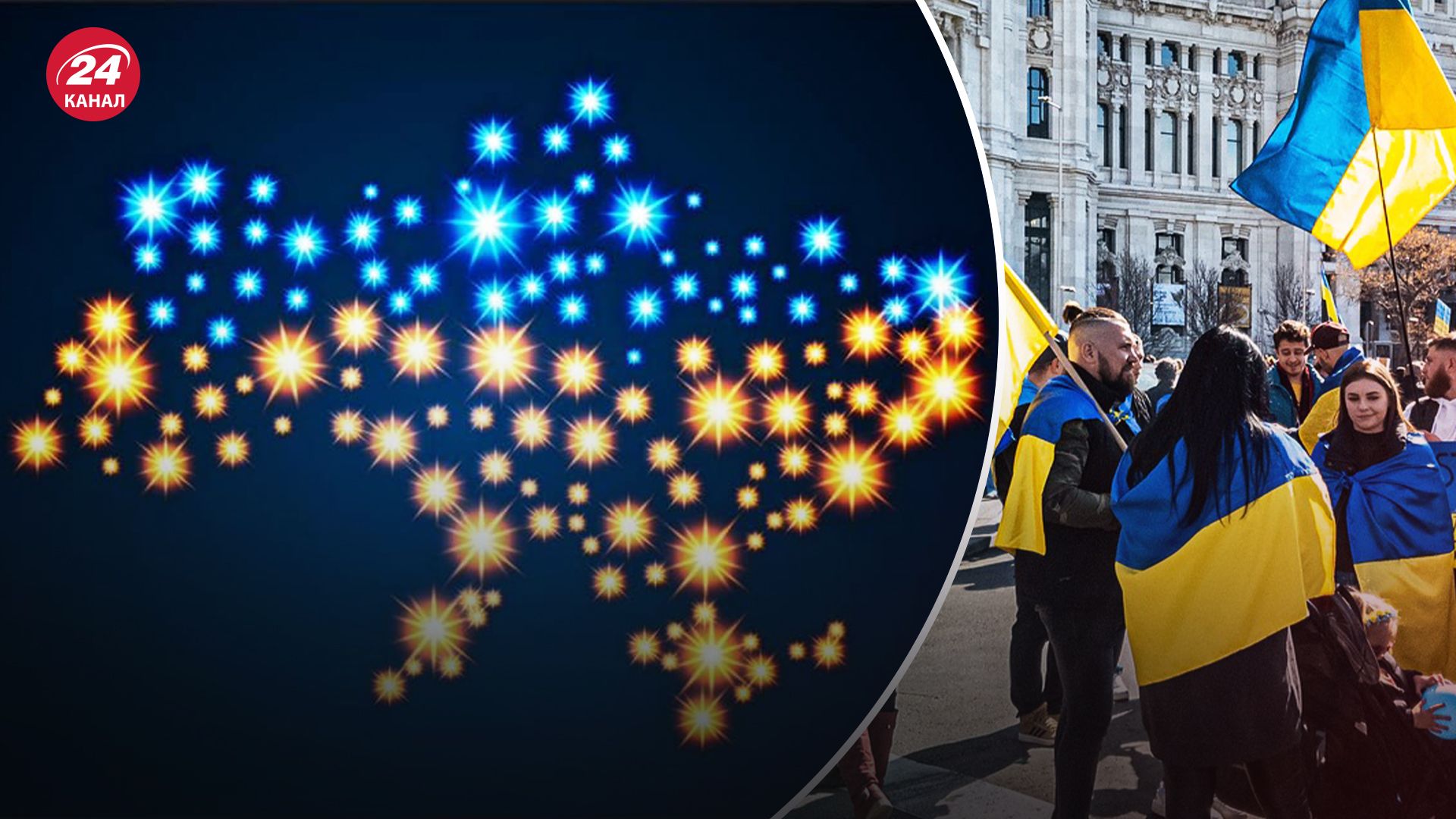 До річниці повномасштабного вторгнення у світі пройдуть акції підтримки До річниці повномасштабного вторгнення у світі пройдуть акції підтримки