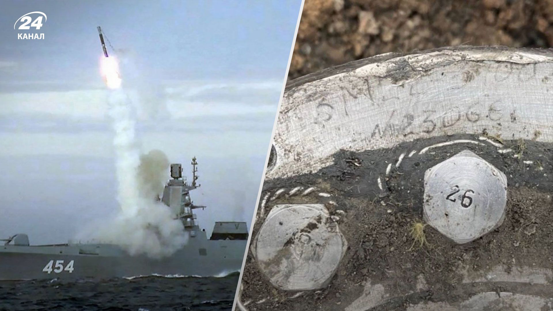 Росія атакувала Київ новітніми ракетами 