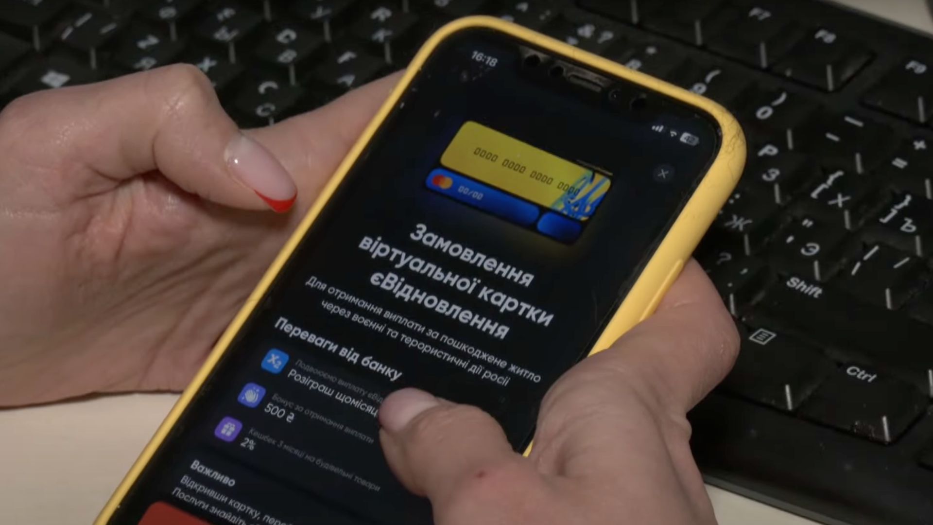 єВідновлення від ПУМБ - як українцям подвоїти суми державних виплат єВідновлення від ПУМБ - як українцям подвоїти суми державних виплат