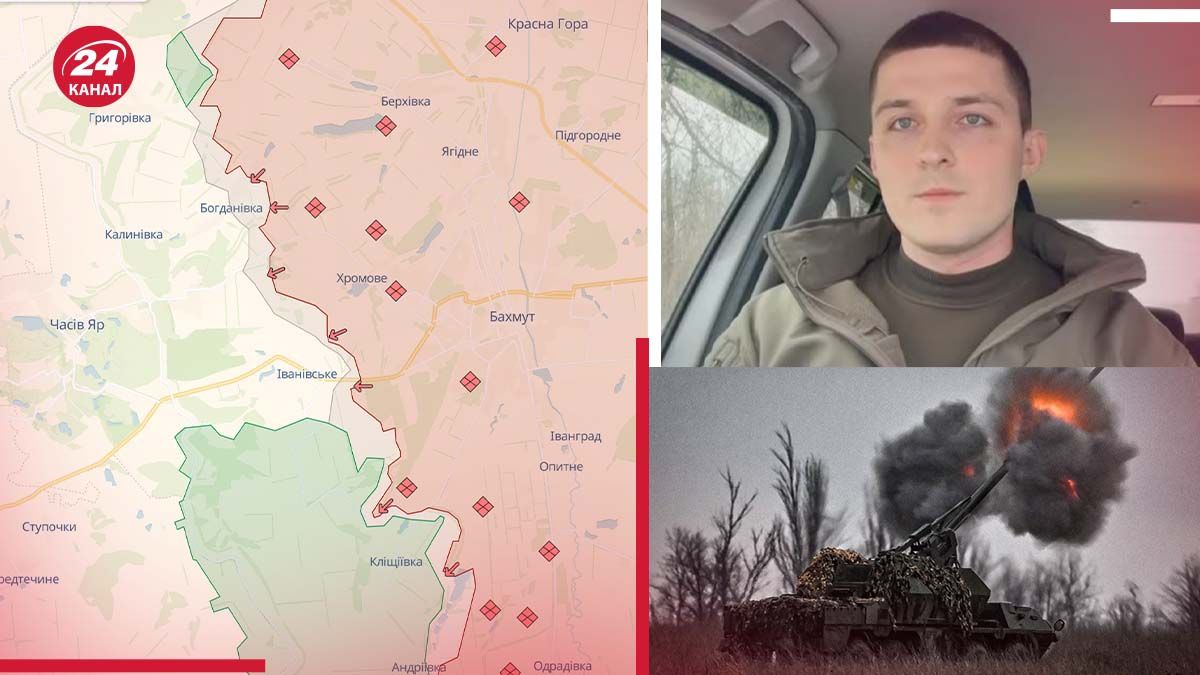 Ситуация возле Бахмута - какие населенные пункты стремятся захватить россияне - 24 Канал Ситуация возле Бахмута - какие населенные пункты стремятся захватить россияне - 24 Канал